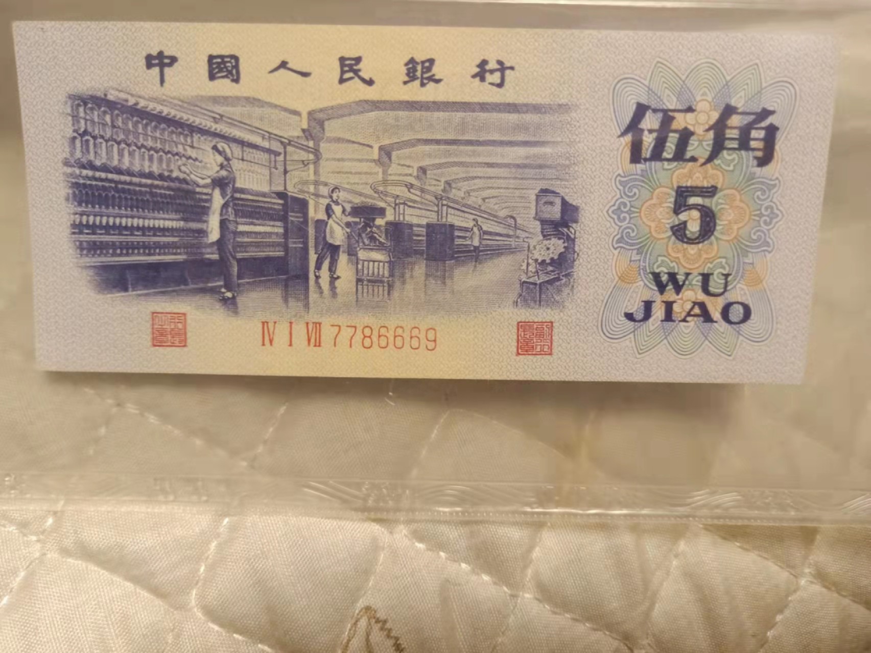小英开心拍596期 801稀冠金龙王一张，天印评级权威认证