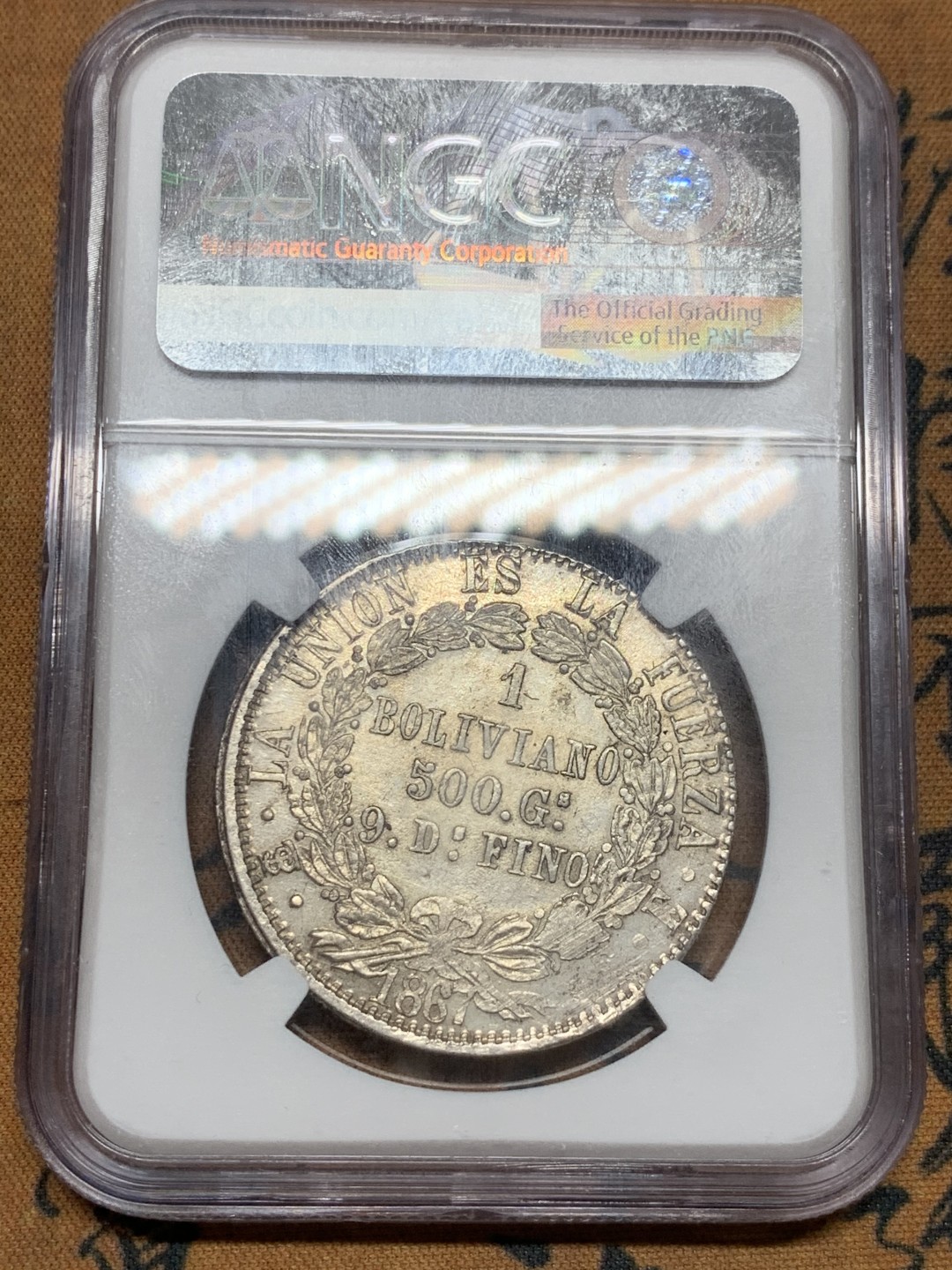 《竞宝斋》第44场-本周日，周一2场连拍（全场顺丰包邮） NGC AU58 玻利维亚 1867年 1玻利瓦 大银币 原味包浆底光十足 难得品种