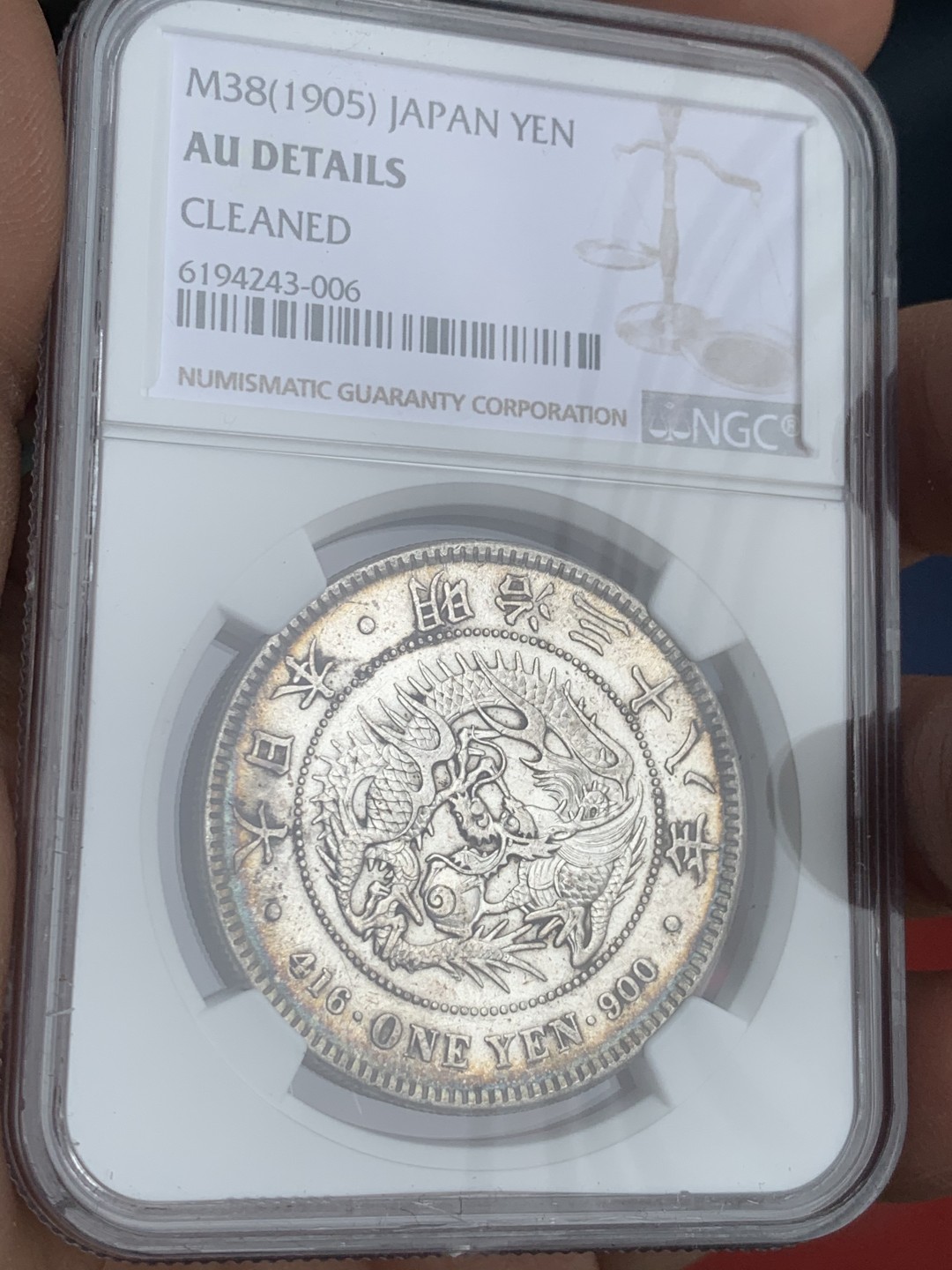 《竞宝斋》第44场-本周日，周一2场连拍（全场顺丰包邮） NGC 评级 日本 1905年 明治三十八年 原味 日龙壹元大银币底光十足
