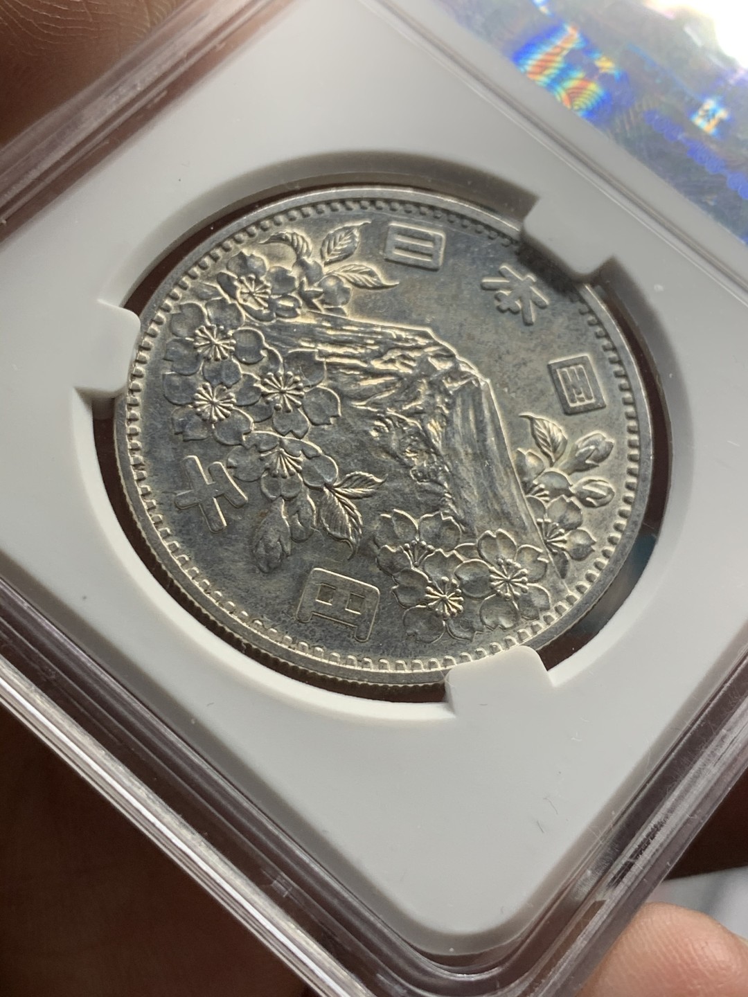 《竞宝斋》第44场-本周日，周一2场连拍（全场顺丰包邮） 日本 1964年 东京奥运会 1000日元银币