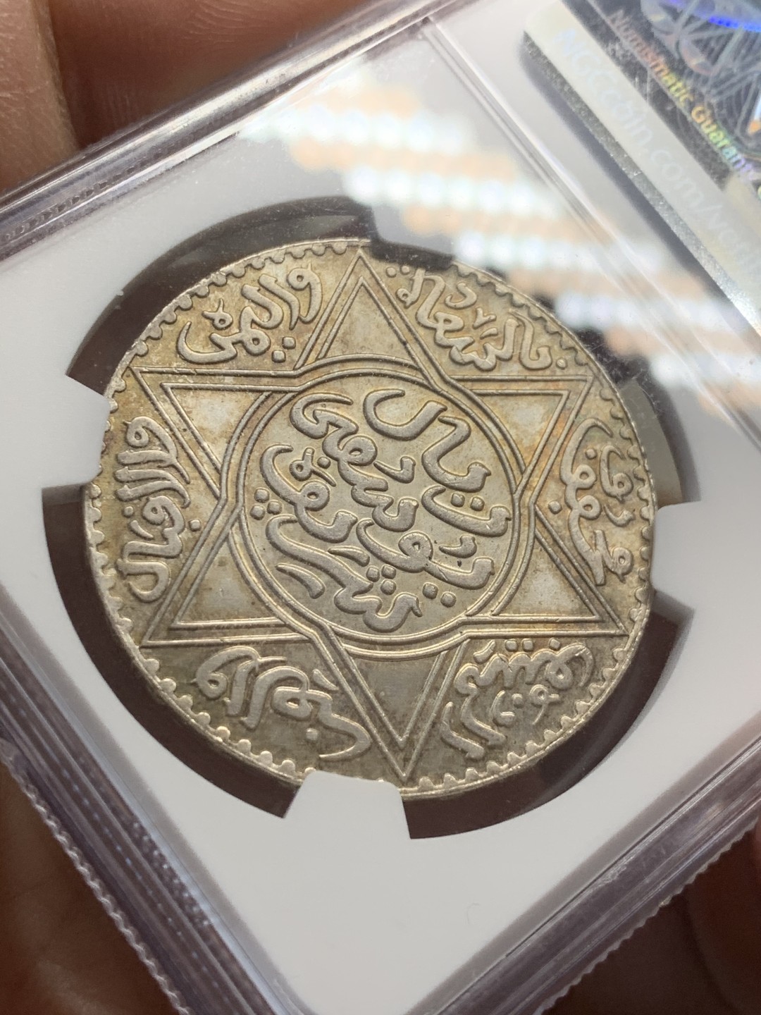 《竞宝斋》第44场-本周日，周一2场连拍（全场顺丰包邮） NGC-MS65 摩洛哥 1913年 1里亚尔 银币 黄油光，亚军分，国外大涨的品种