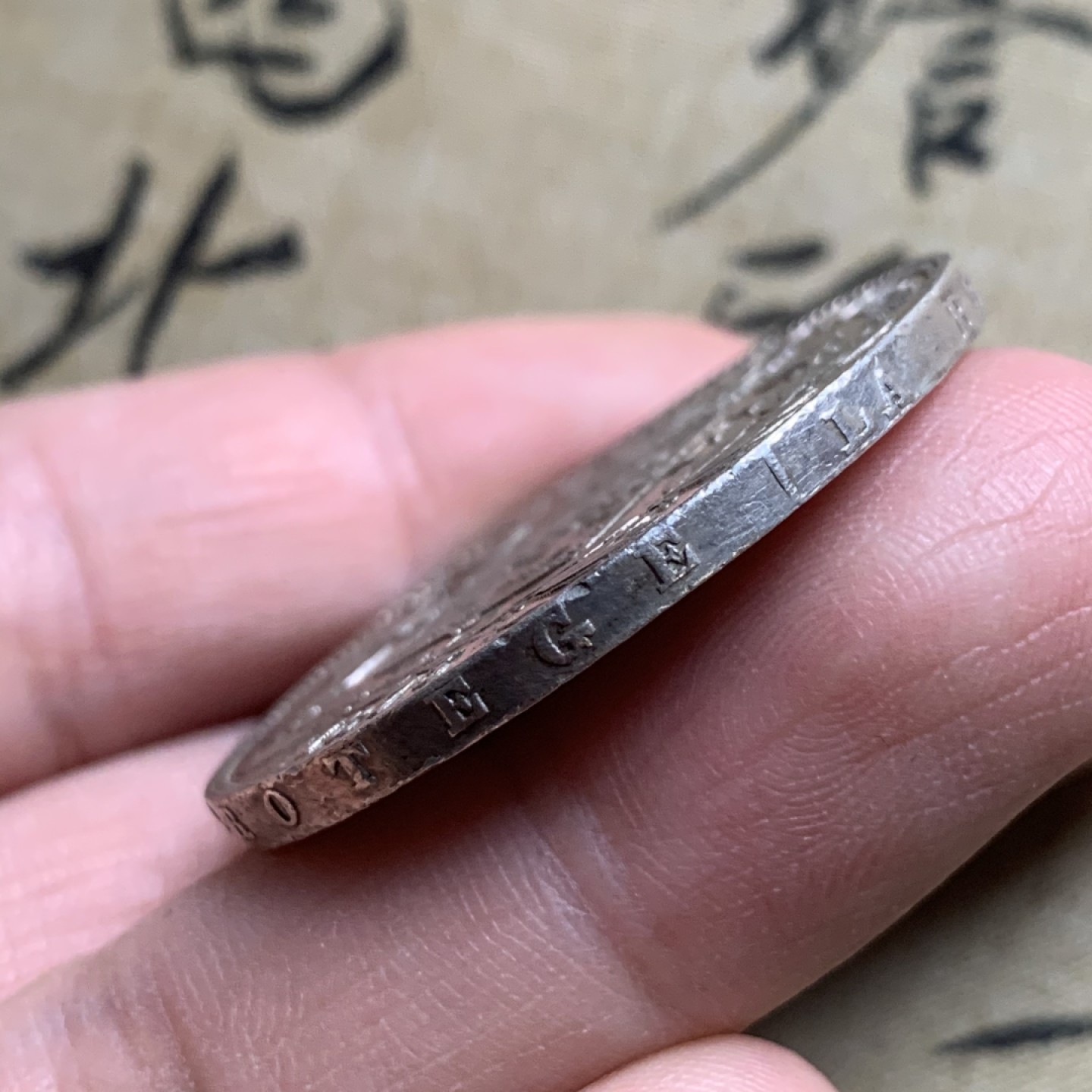 《竞宝斋》第44场-本周日，周一2场连拍（全场顺丰包邮） 比利时 1873年 利奥波德二世 5法郎大银币 带光好状态 高点都在UNC品相