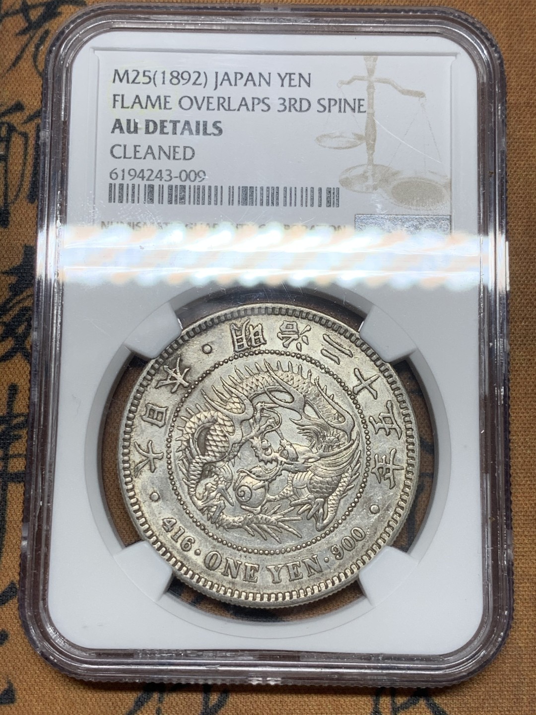 《竞宝斋》第44场-本周日，周一2场连拍（全场顺丰包邮） NGC 评级 日本 1892年 明治二十五年 原味 日龙壹元大银币