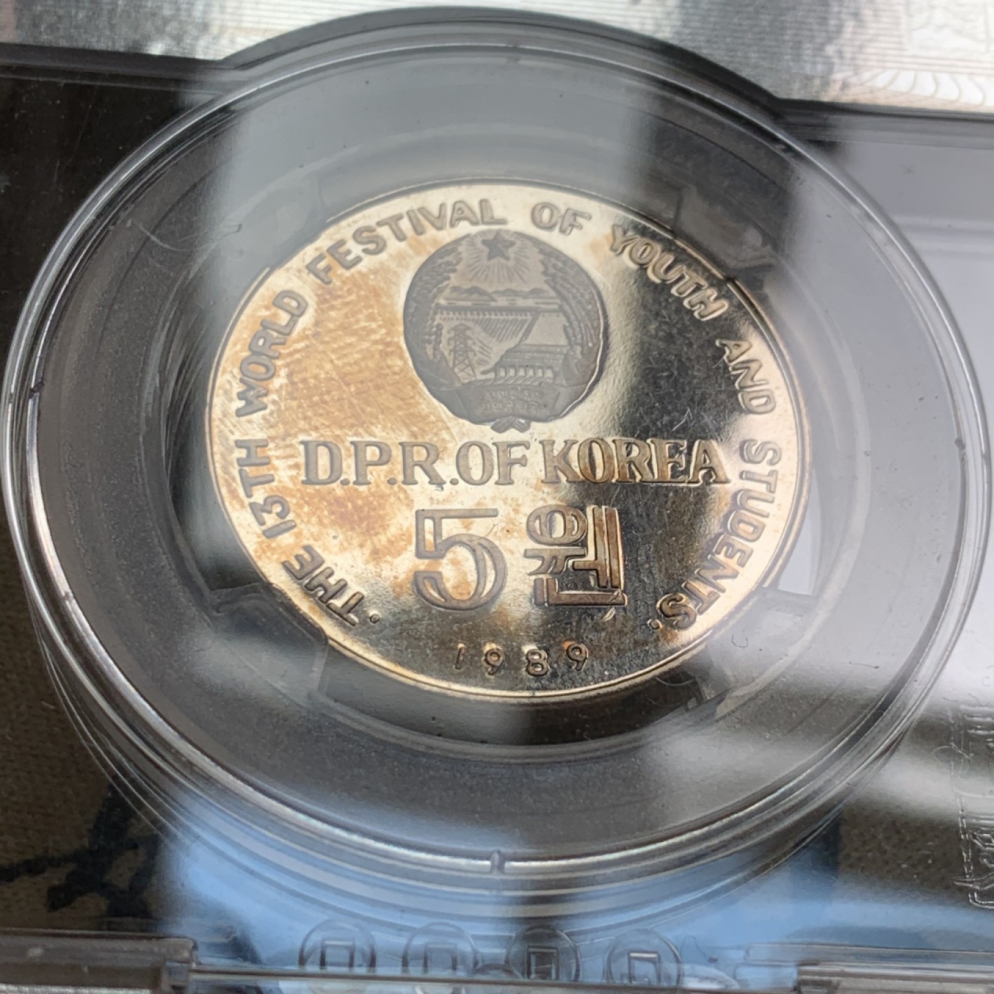 《竞宝斋》第44场-本周日，周一2场连拍（全场顺丰包邮） 1980汤加FAO大镍币BU品 + 1989朝鲜精制币镜面喷砂好 + 1964挪威10克朗银币转光全新品