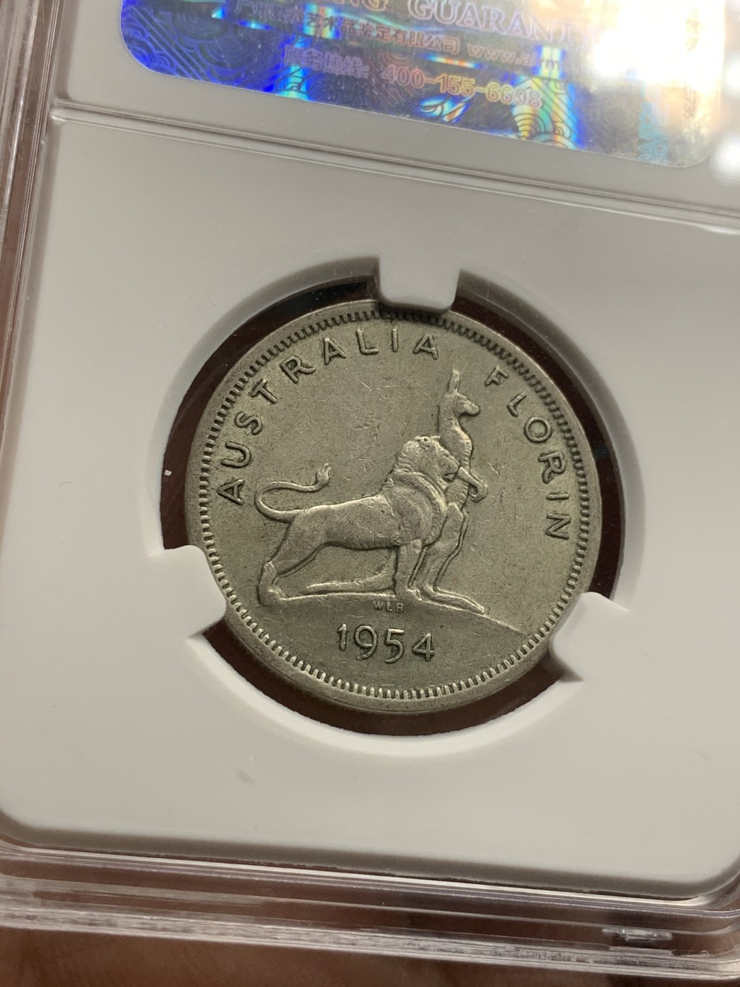 《竞宝斋》第44场-本周日，周一2场连拍（全场顺丰包邮） （银币一对）1944乔五福林银币+1954澳大利亚福林袋鼠银币一起