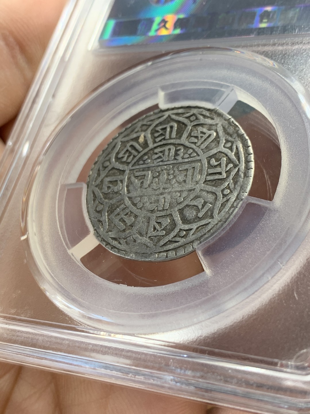 《竞宝斋》第44场-本周日，周一2场连拍（全场顺丰包邮） 1764年尼泊尔早期1莫哈银币，300年的打制币，曾流通于藏区及西南边疆，钱币上有代表湿婆神的三叉戟，代表国王权力的宝剑，以及佛教吉祥八宝，寓意吉祥。