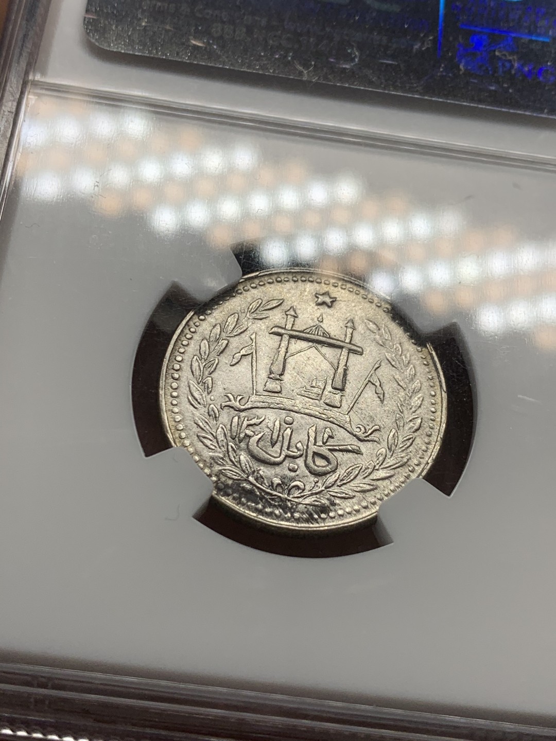 《竞宝斋》第44场-本周日，周一2场连拍（全场顺丰包邮） NGC-MS64 阿富汗 1893年 1卢比 银币 原银光，深打无减重，在当时的工艺水平中难得一见