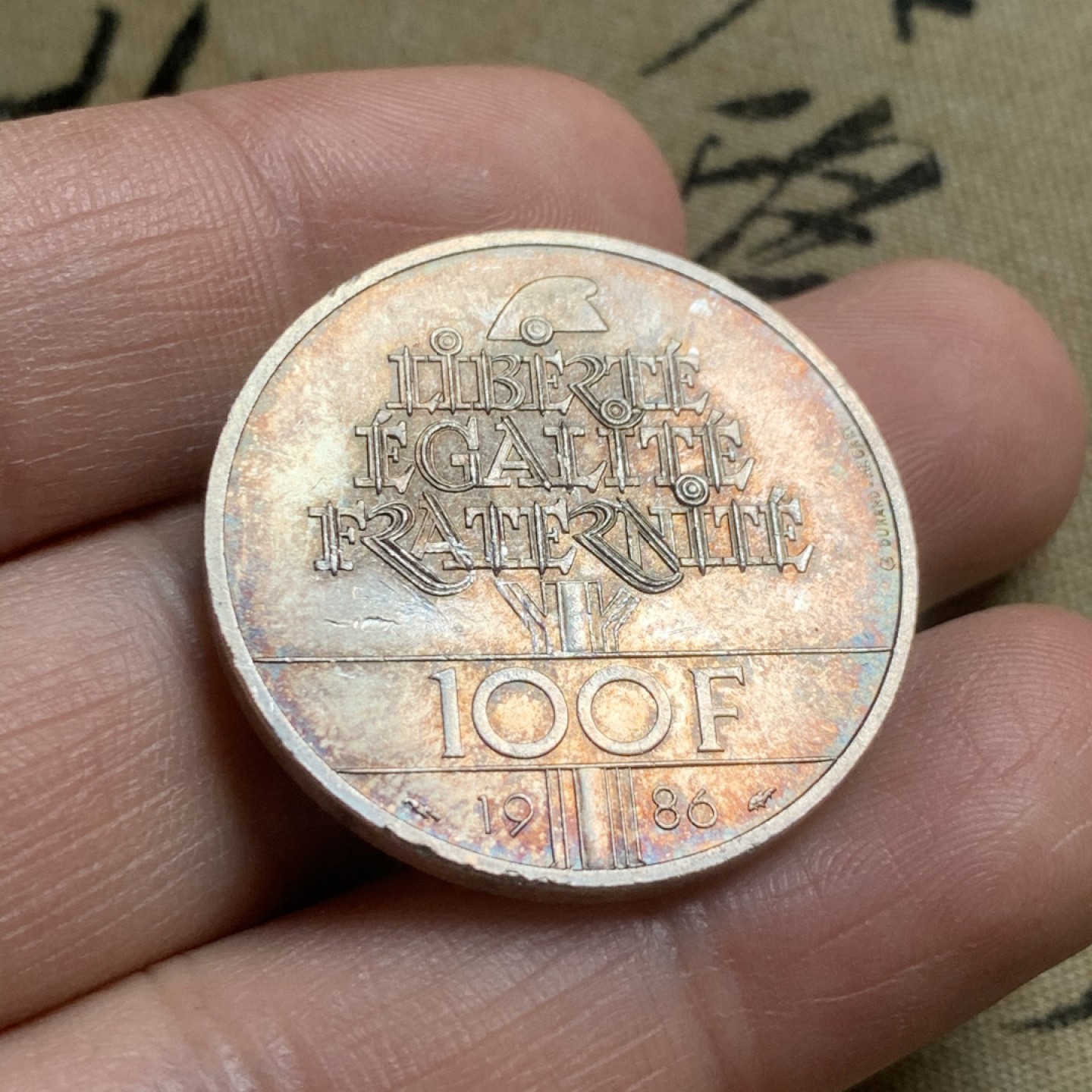 《竞宝斋》第44场-本周日，周一2场连拍（全场顺丰包邮） 法国 1886-1986 法国送给美国自由女神像纪念 100法郎 银币 五彩转光 车轮光 完全未使用好状态！