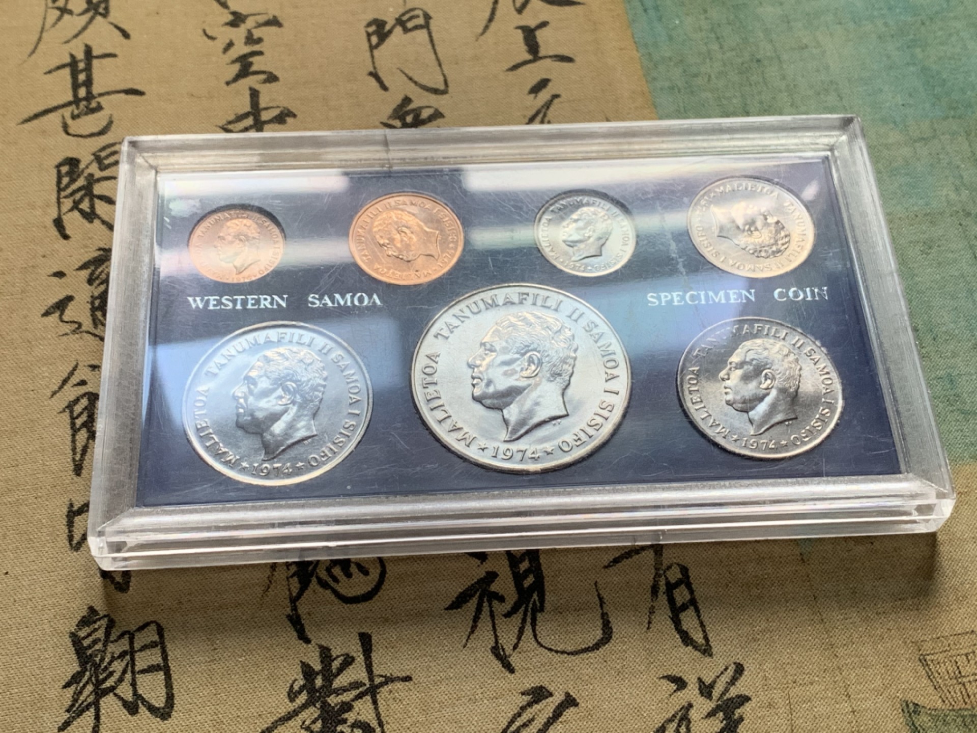 《竞宝斋》第44场-本周日，周一2场连拍（全场顺丰包邮） 1974年 萨摩亚 椰树版 盒装 7枚 套