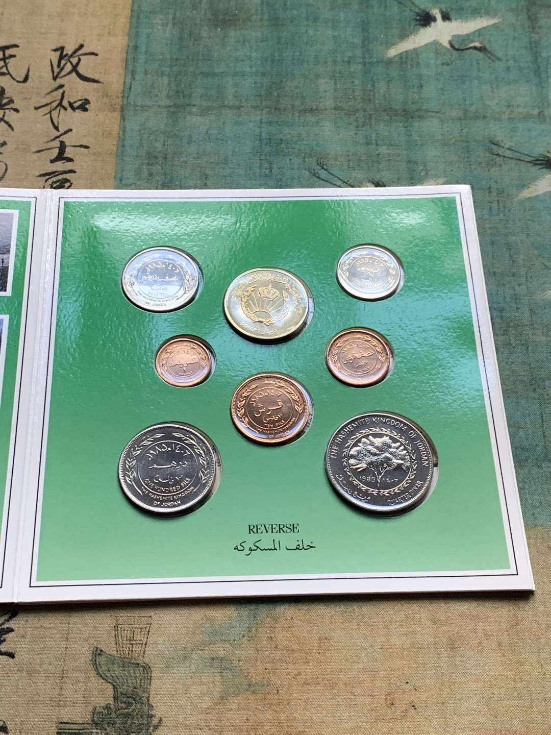 《竞宝斋》第44场-本周日，周一2场连拍（全场顺丰包邮） 1985年 约旦 8枚套 精致币