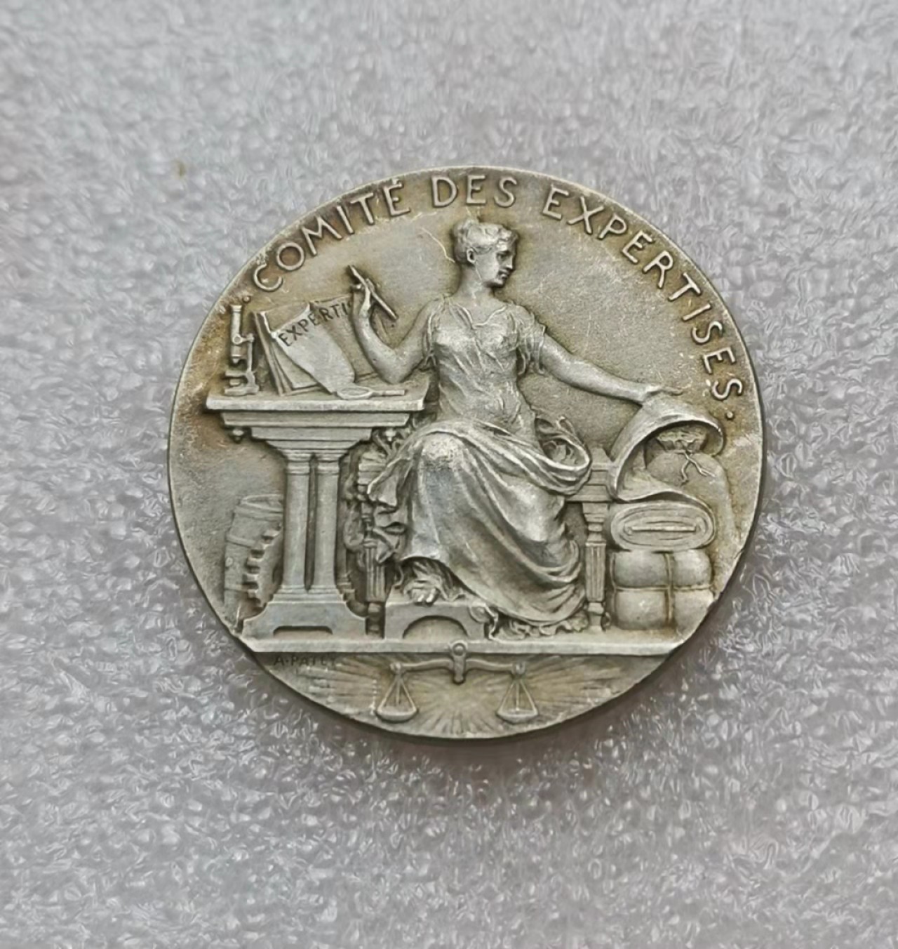 瓶子🏺第32期拍卖会 法国1822年工业与手工业部贸易银章（好品）