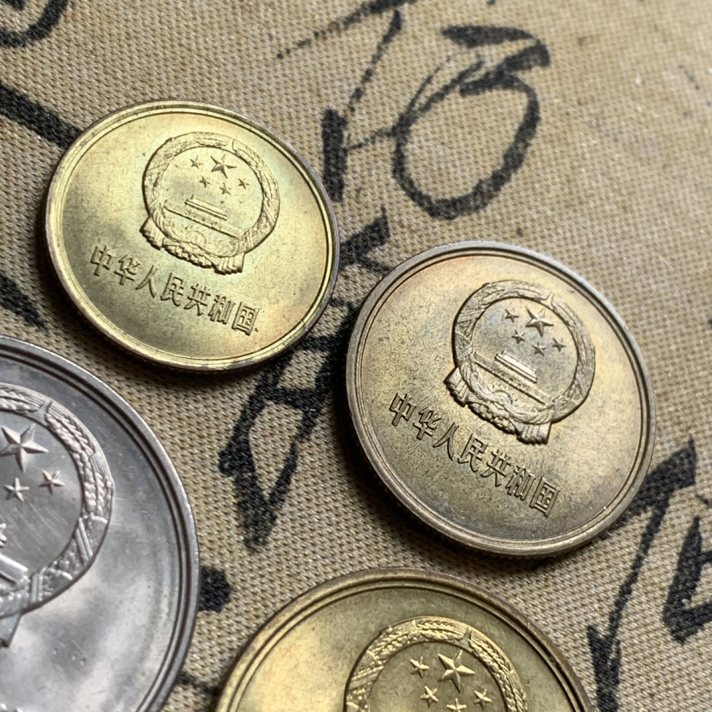 《竞宝斋》第44场-本周日，周一2场连拍（全场顺丰包邮） 1981年 长城币套 4枚套 原光状态 热门品种！