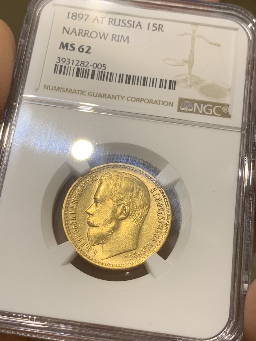 《竞宝斋》第44场-本周日，周一2场连拍（全场顺丰包邮） NGC MS62  难得高分 沙俄尼古拉二世 1897年 15卢布 金币 12.9克 900金 发丝清晰  感觉给分还是保守