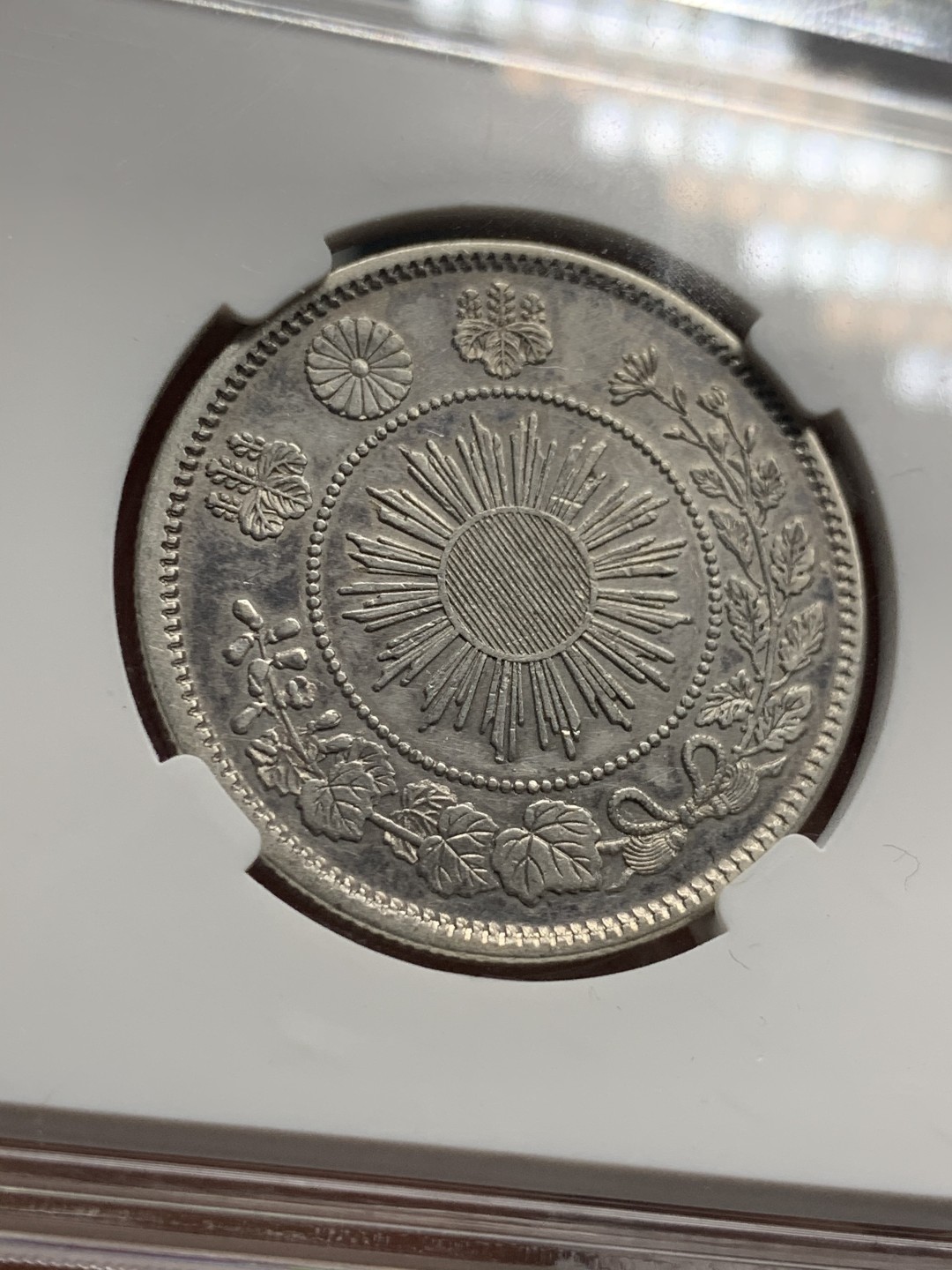 《竞宝斋》第44场-本周日，周一2场连拍（全场顺丰包邮） 日本 1871年 明治四年 50钱 银币早期品种 