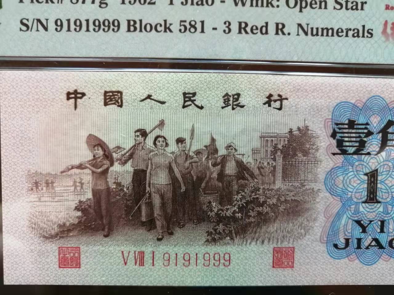 First