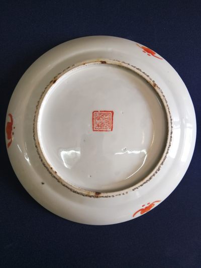 包真包老到代之清代光绪粉彩伍子胥遇仙人物故事纹大盘全品相！ 规格尺寸：盘口径约21.5厘米。品相描述：完美全品相！有岁月苍桑留下厚重的包桨感，发色艳丽完美～画工有很高的艺术价值，属细路份！有很好的收藏价值！详细就看图片，手机自然光下拍摄，无修图，实物比照片好看。 包真包老到代之清代光绪粉彩伍子胥遇仙人物故事纹大盘全品相！ 规格尺寸：盘口径约21.5厘米。品相描述：完美全品相！有岁月苍桑留下厚重的包桨感，发色艳丽完美～画工有很高的艺术价值，属细路份！有很好的收藏价值！详细就看图片，手机自然光下拍摄，无修图，实物比照片好看。