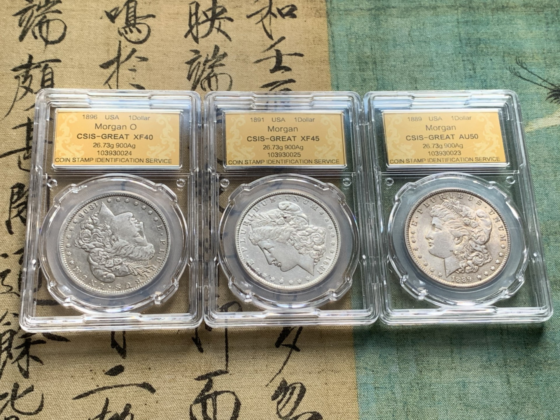 《竞宝斋》第44场-本周日，周一2场连拍（全场顺丰包邮） 摩根银币3枚一组【】美国1896 1891 1889年