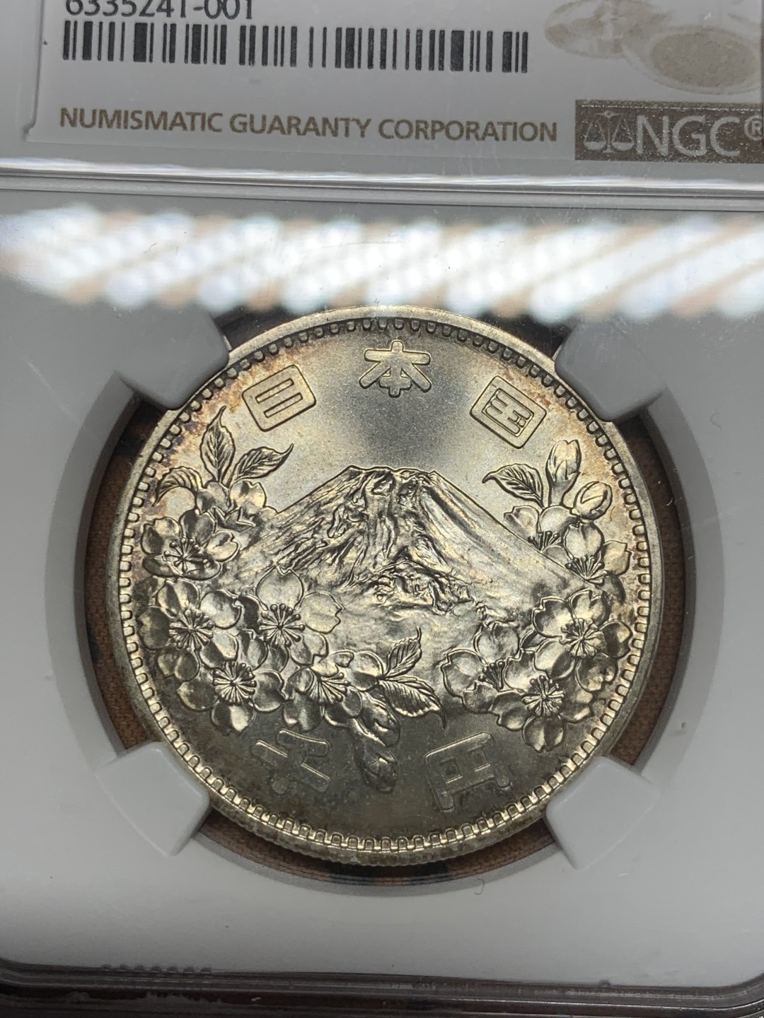 《竞宝斋》第44场-本周日，周一2场连拍（全场顺丰包邮） NGC MS65 日本 1964年 东京奥运会 1000日元银币 老品种 分很不错