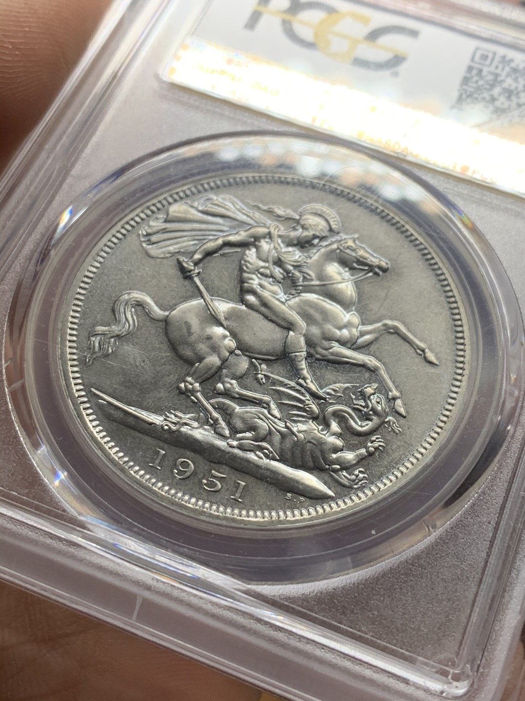 《竞宝斋》第44场-本周日，周一2场连拍（全场顺丰包邮） PCGS-PL65 英国 1951年 1克朗 镍币 高分少见，基本高一分价格翻倍