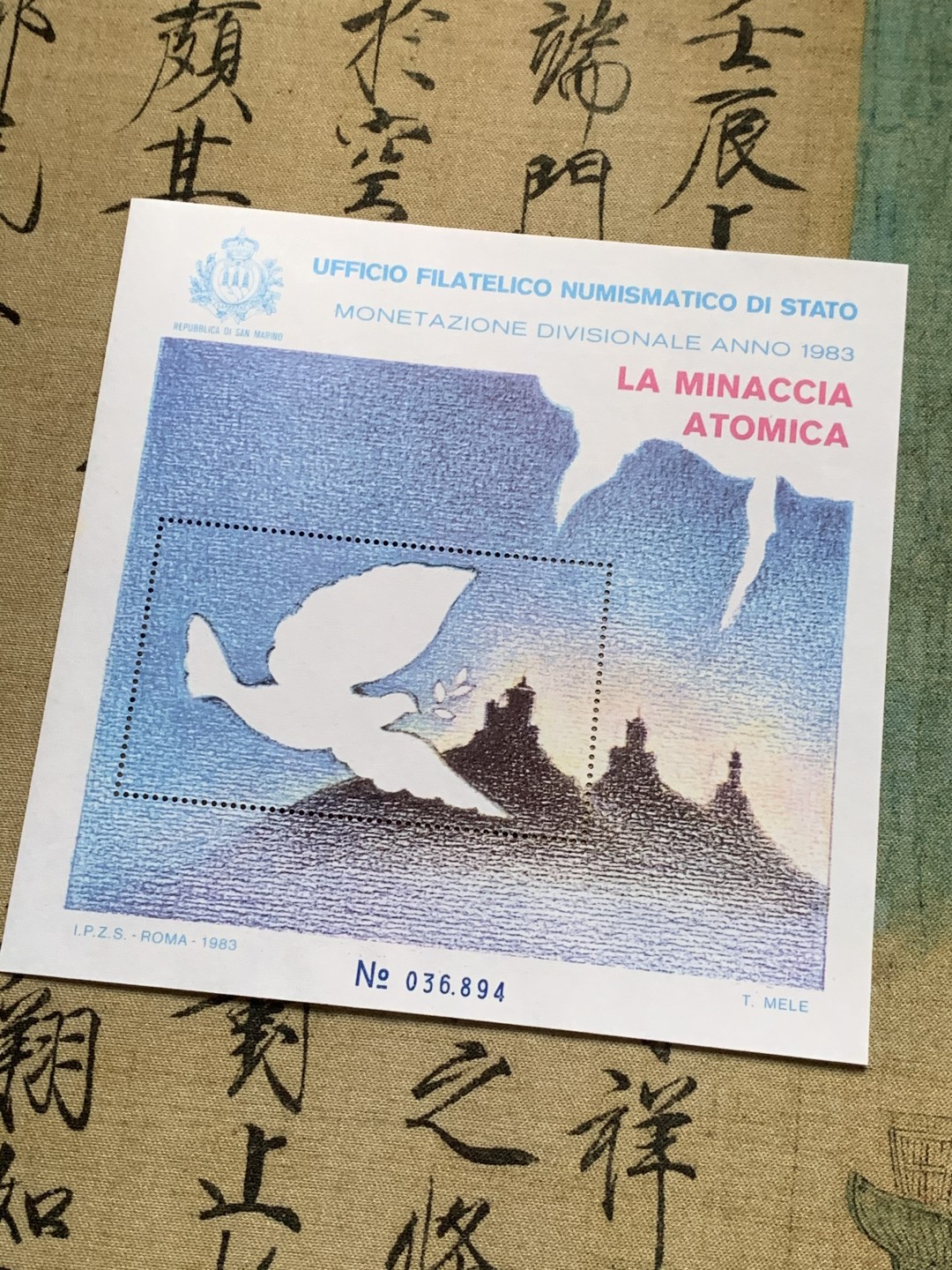 《竞宝斋》第44场-本周日，周一2场连拍（全场顺丰包邮） 1983年 圣马力诺 核威胁 9枚套