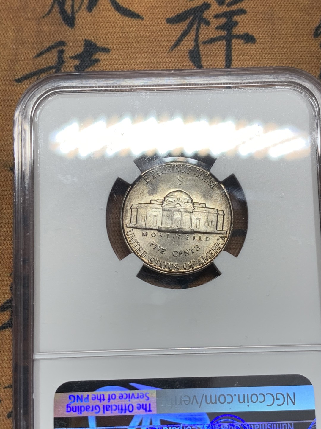 《竞宝斋》第44场-本周日，周一2场连拍（全场顺丰包邮） NGC-MS62 美国 1945年 杰弗逊战时五美分（含银版，普通为镍币）