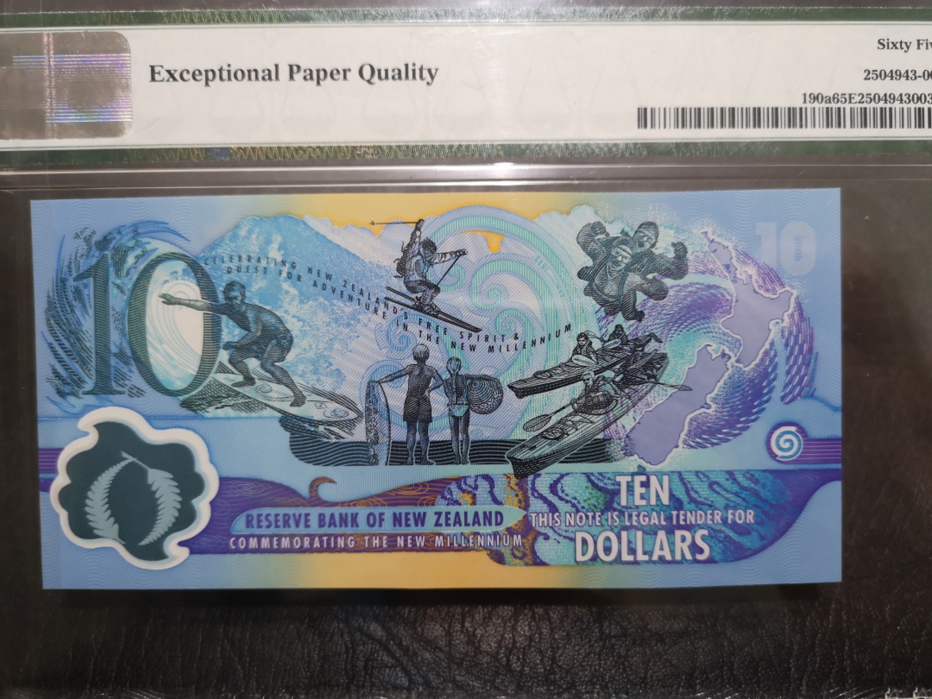《外钞收藏家》第一百七十三期拍卖 2000年新西兰10刀 PMG65千位号