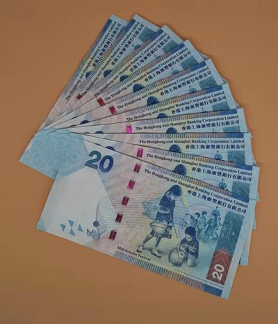 开心收藏拍卖 - 捆拆绝品中秋钞带567的，