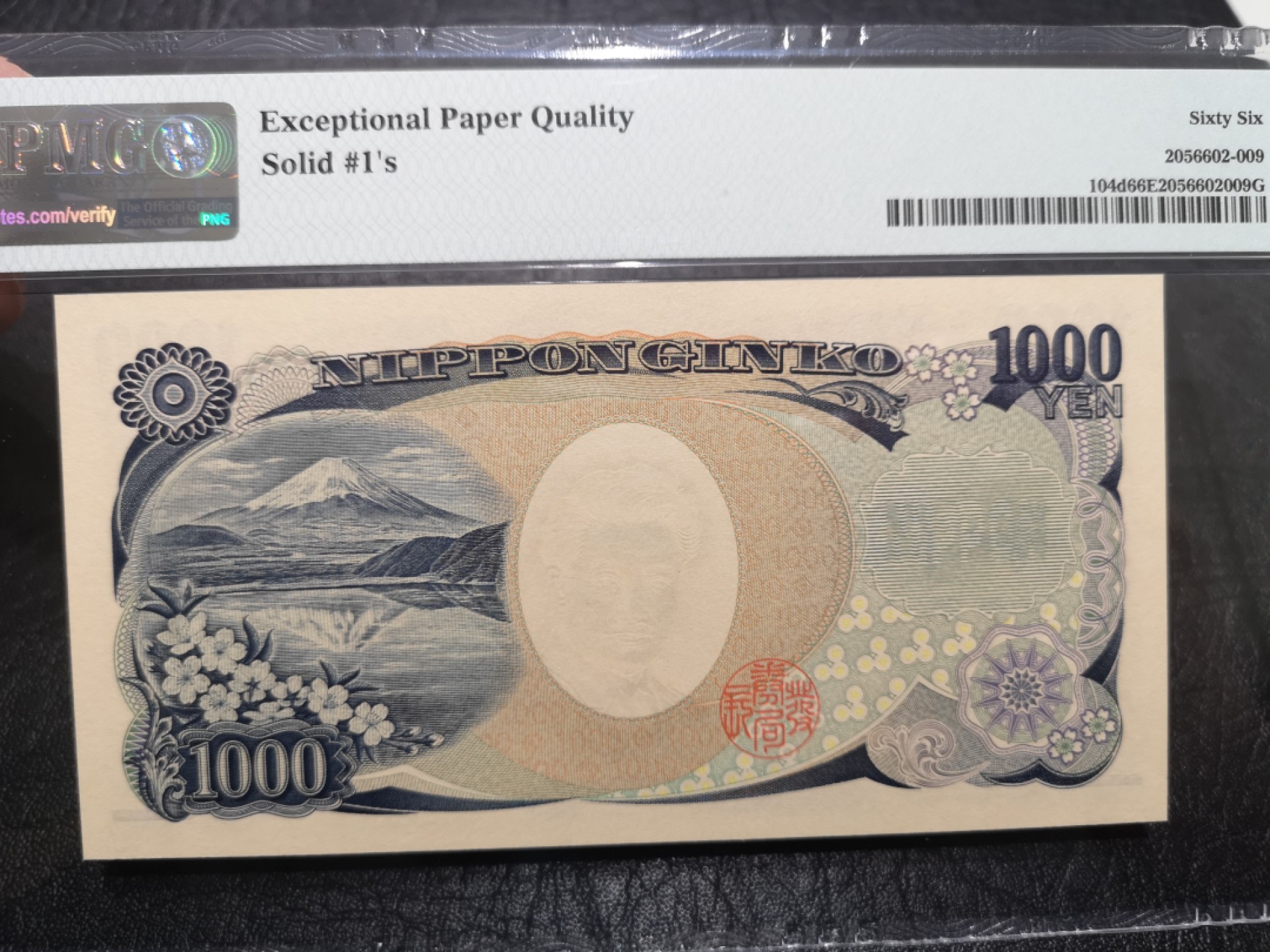 《外钞收藏家》第一百七十三期拍卖 2004年1000日元 全同号1 PMG66