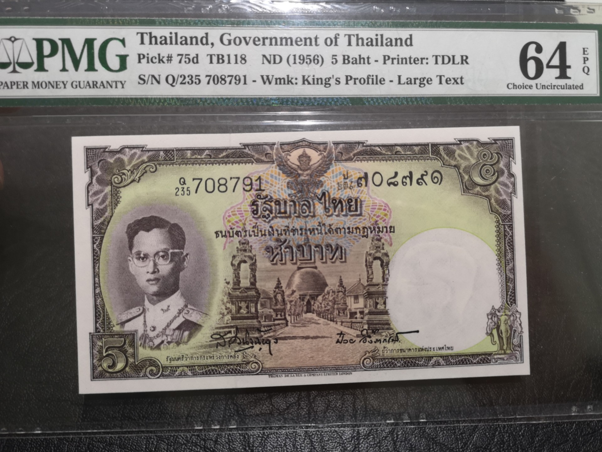 《外钞收藏家》第一百七十三期拍卖 1956年5泰铢 PMG64E