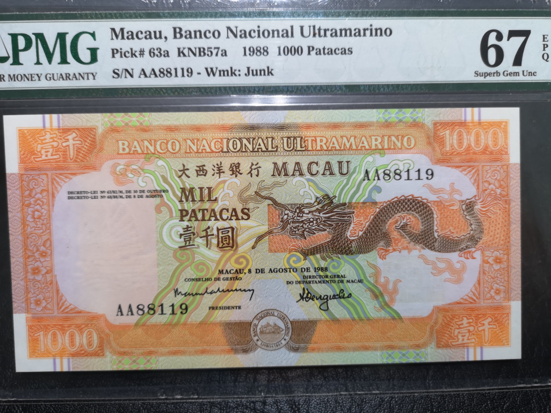 《外钞收藏家》第一百七十三期拍卖 1988澳门银行1000元 AA冠 无47 PMG67