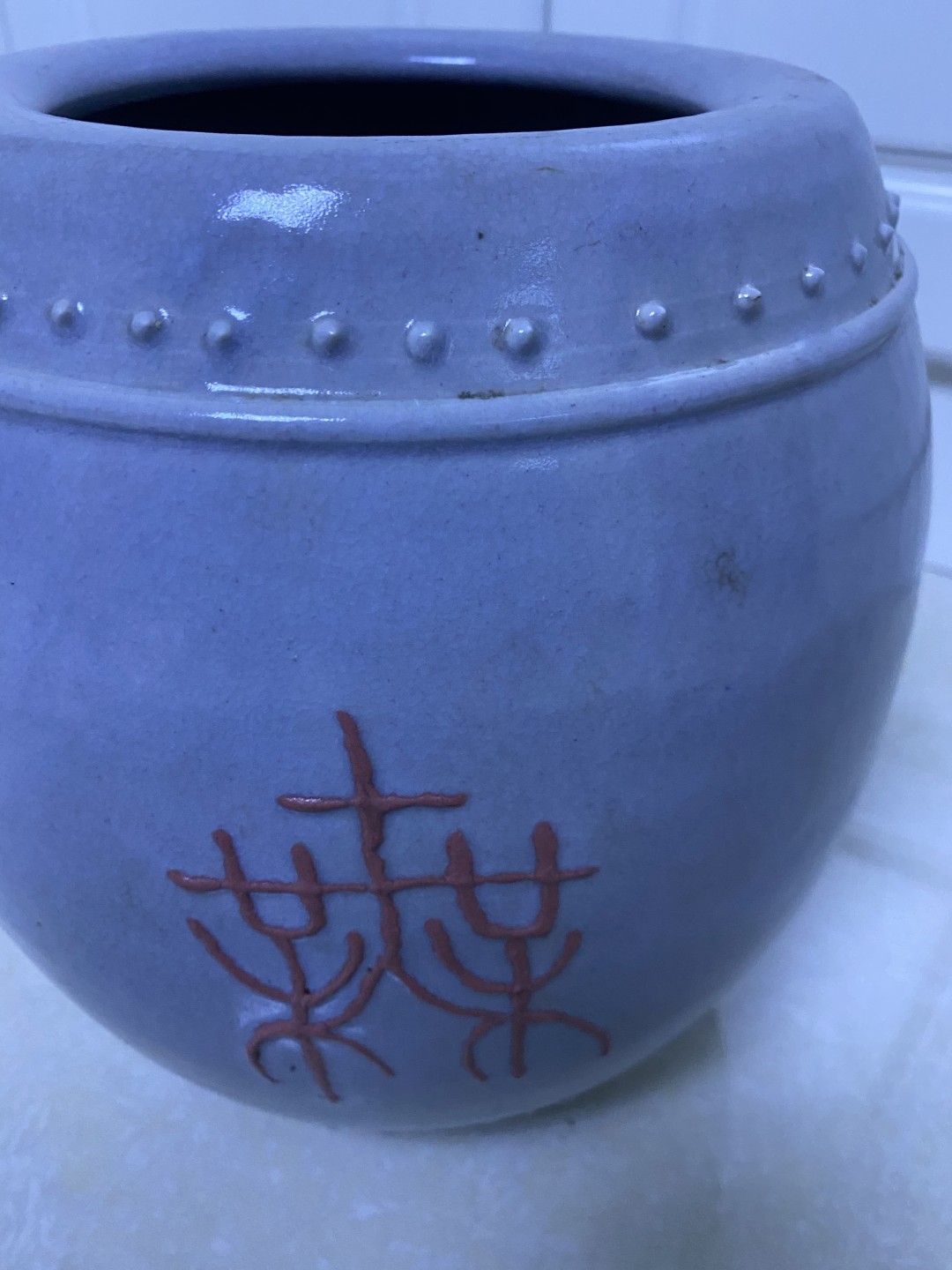 明代红彩万寿无疆鼓钉纹缸