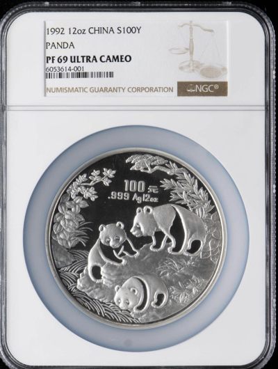 1992年12盎司熊猫银币
