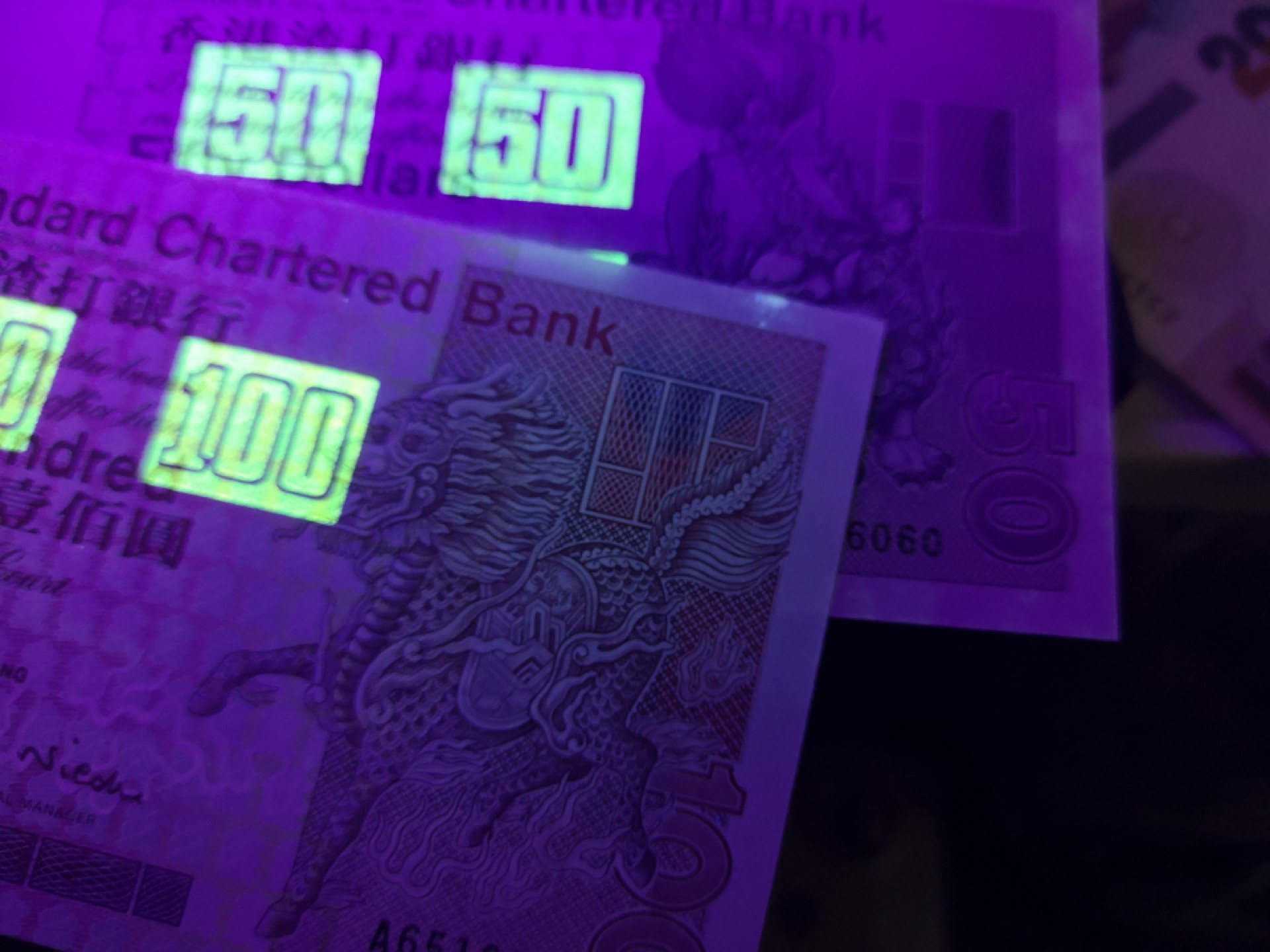 《外钞收藏家》第一百七十三期拍卖 1993年香港渣打银行10、100小套4张 全部A冠 100轻微潮癍 50潮癍比较多 其他很好