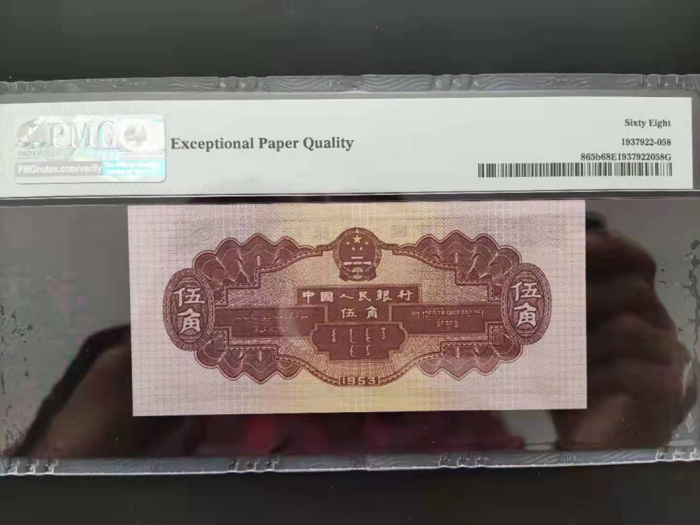 First