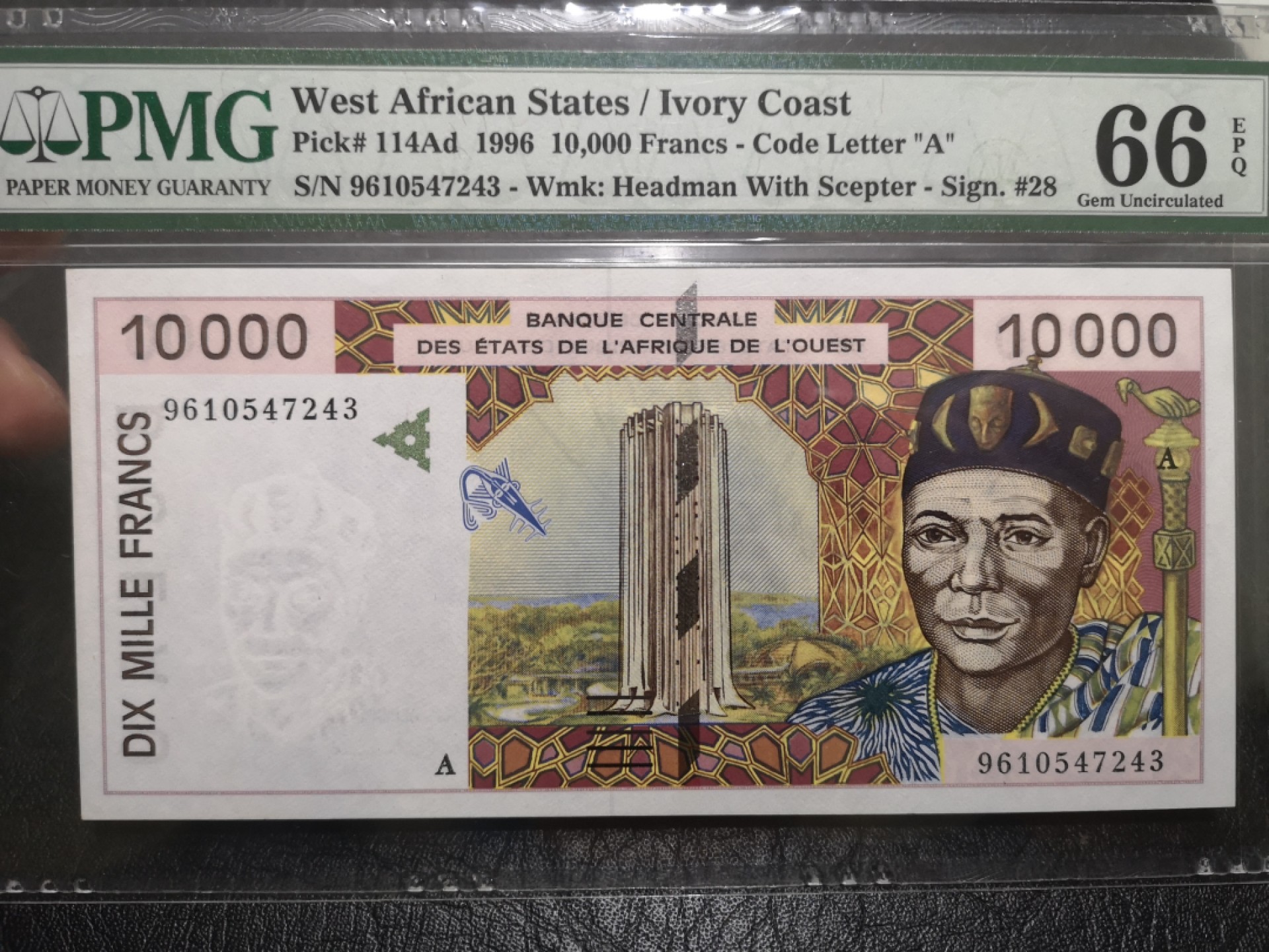 《外钞收藏家》第一百七十三期拍卖 1996年西非1万法郎 PMG66