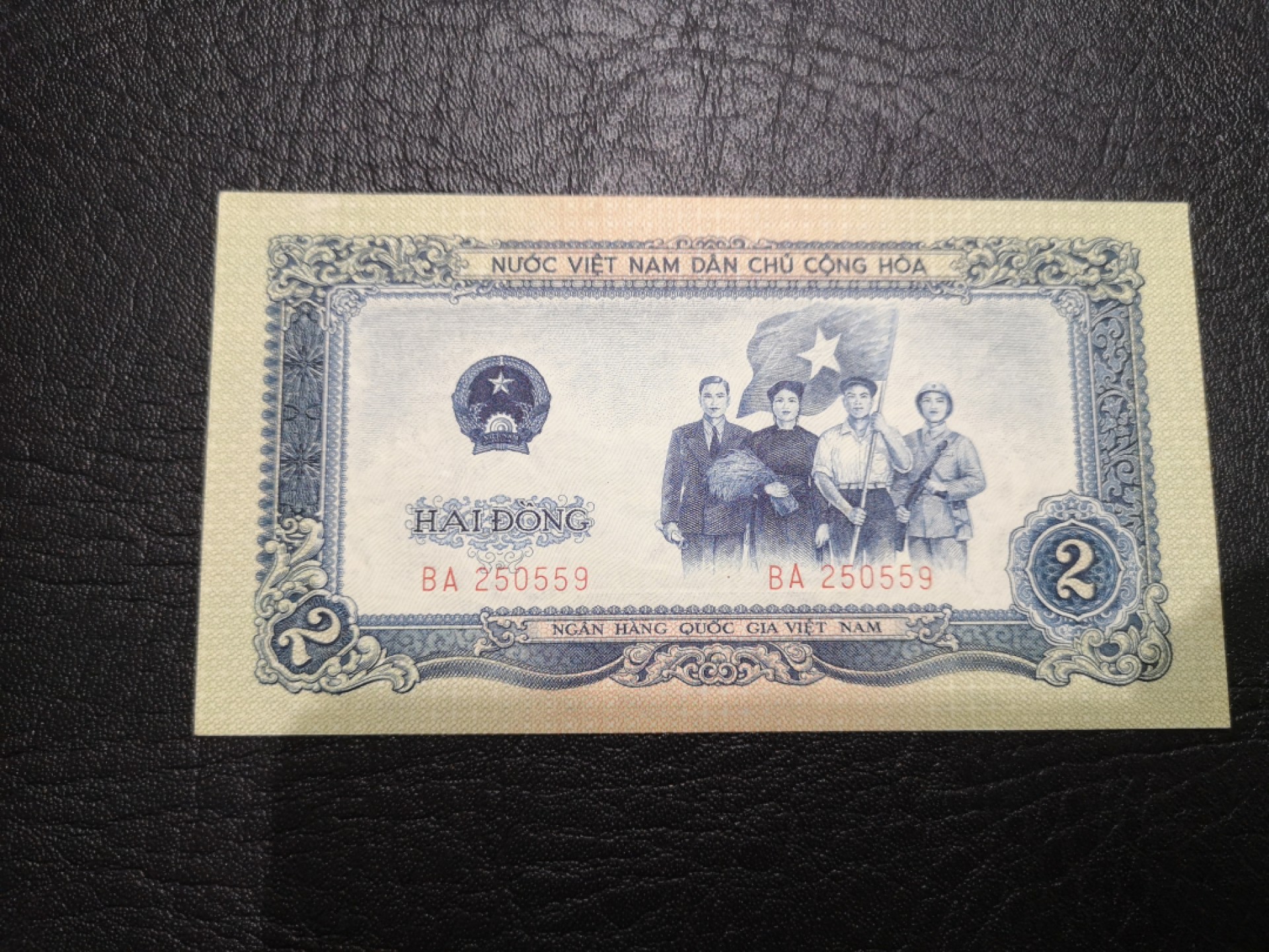 《外钞收藏家》第一百七十三期拍卖 1958年越南2盾 全新无潮版 无47 老纸币角不绝