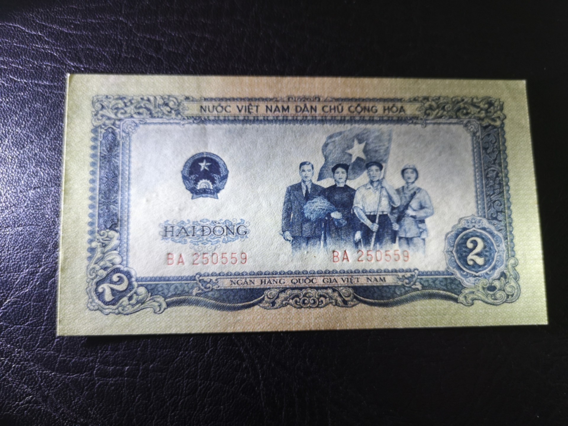 《外钞收藏家》第一百七十三期拍卖 1958年越南2盾 全新无潮版 无47 老纸币角不绝