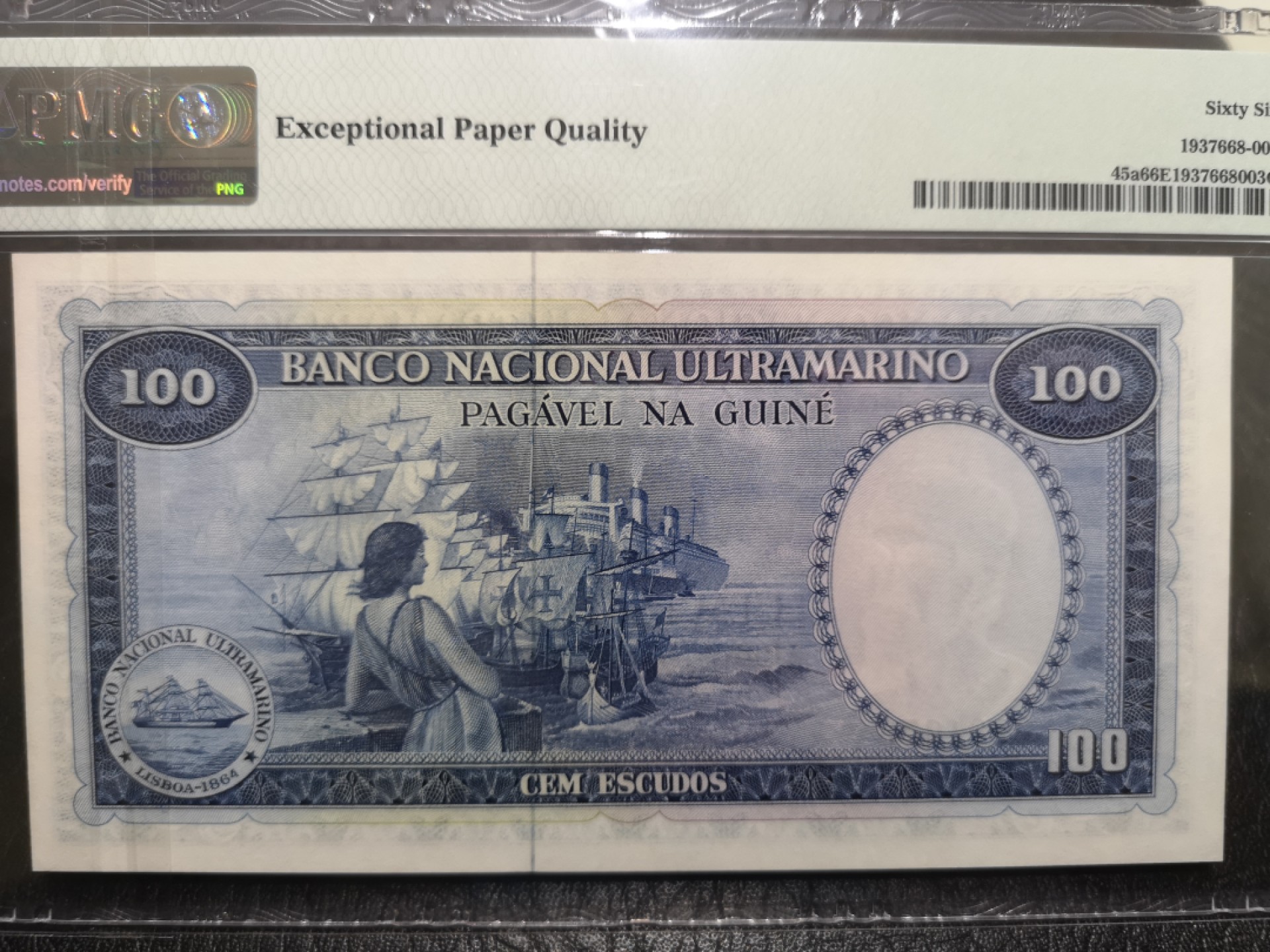 《外钞收藏家》第一百七十三期拍卖 1971年葡属几内亚100 PMG66