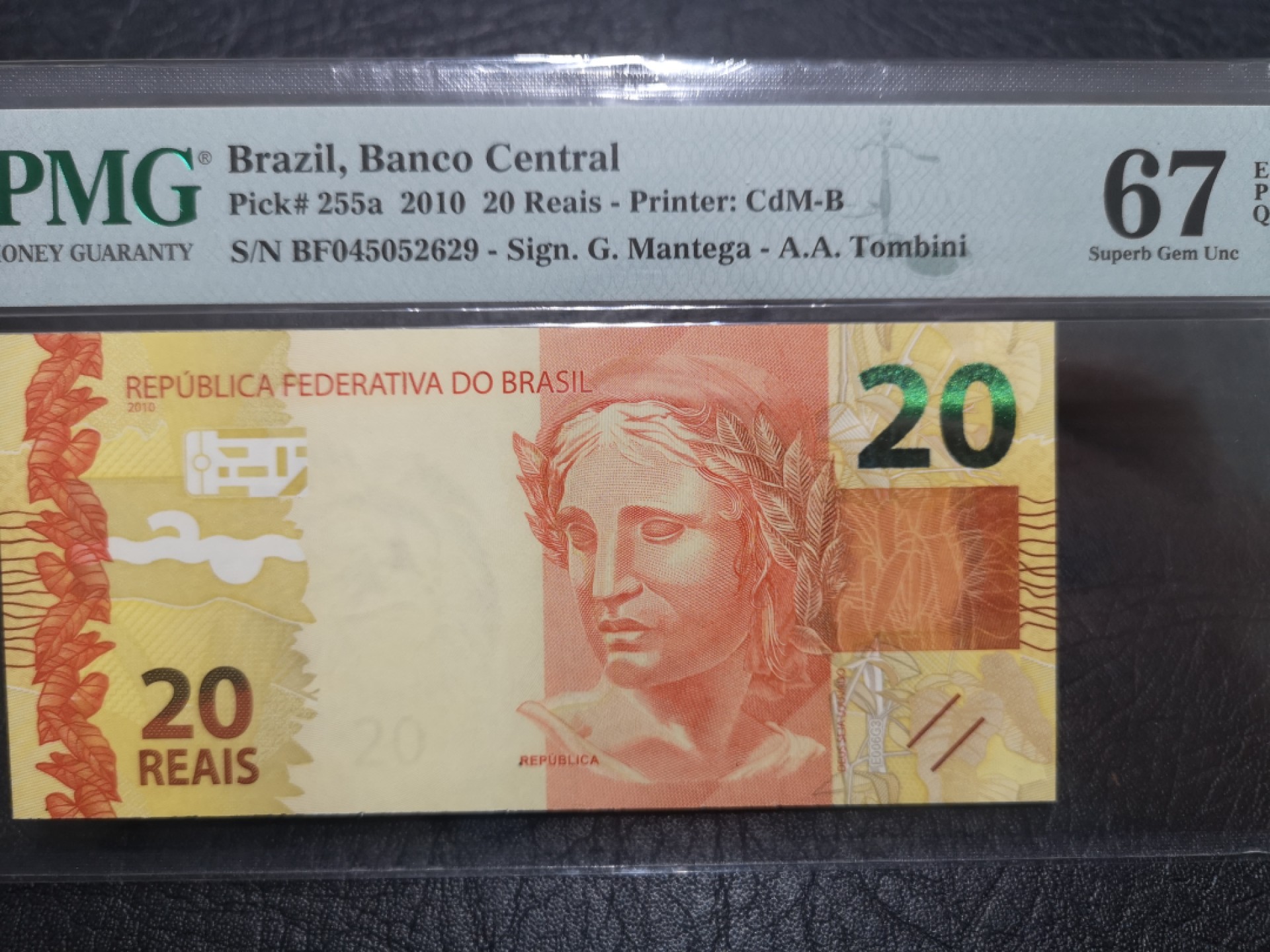 《外钞收藏家》第一百七十三期拍卖 2010年20里亚尔 PMG67