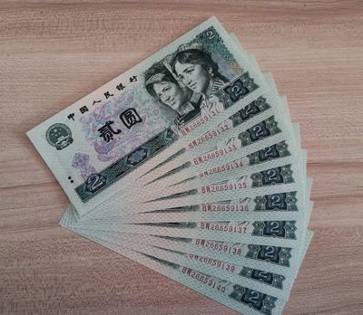 开心收藏拍卖 - 非常稀少的捆拆902绝品标十，号码漂亮