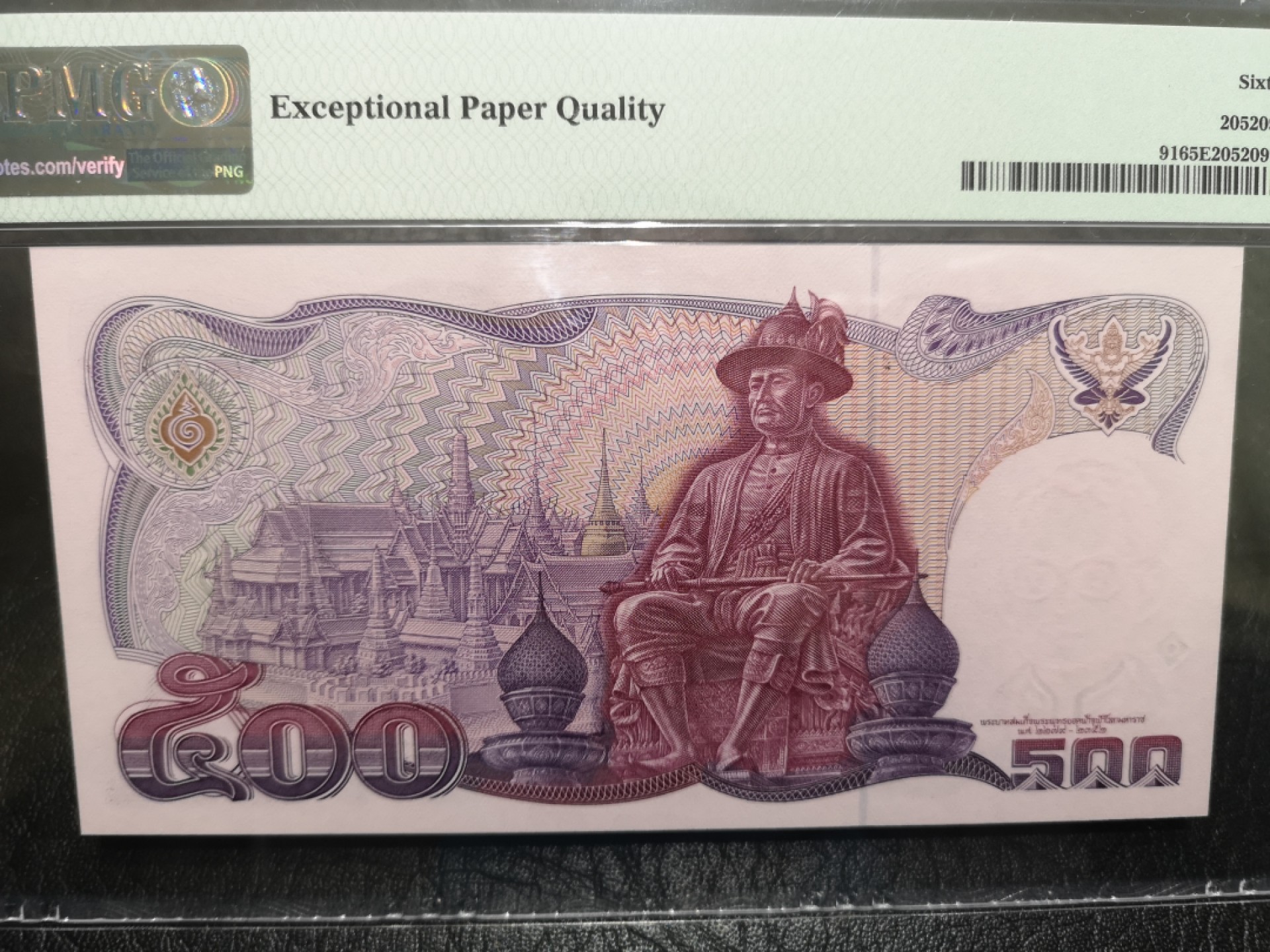 《外钞收藏家》第一百七十三期拍卖 1988-96年泰国500泰铢 PMG65 0A冠 无47