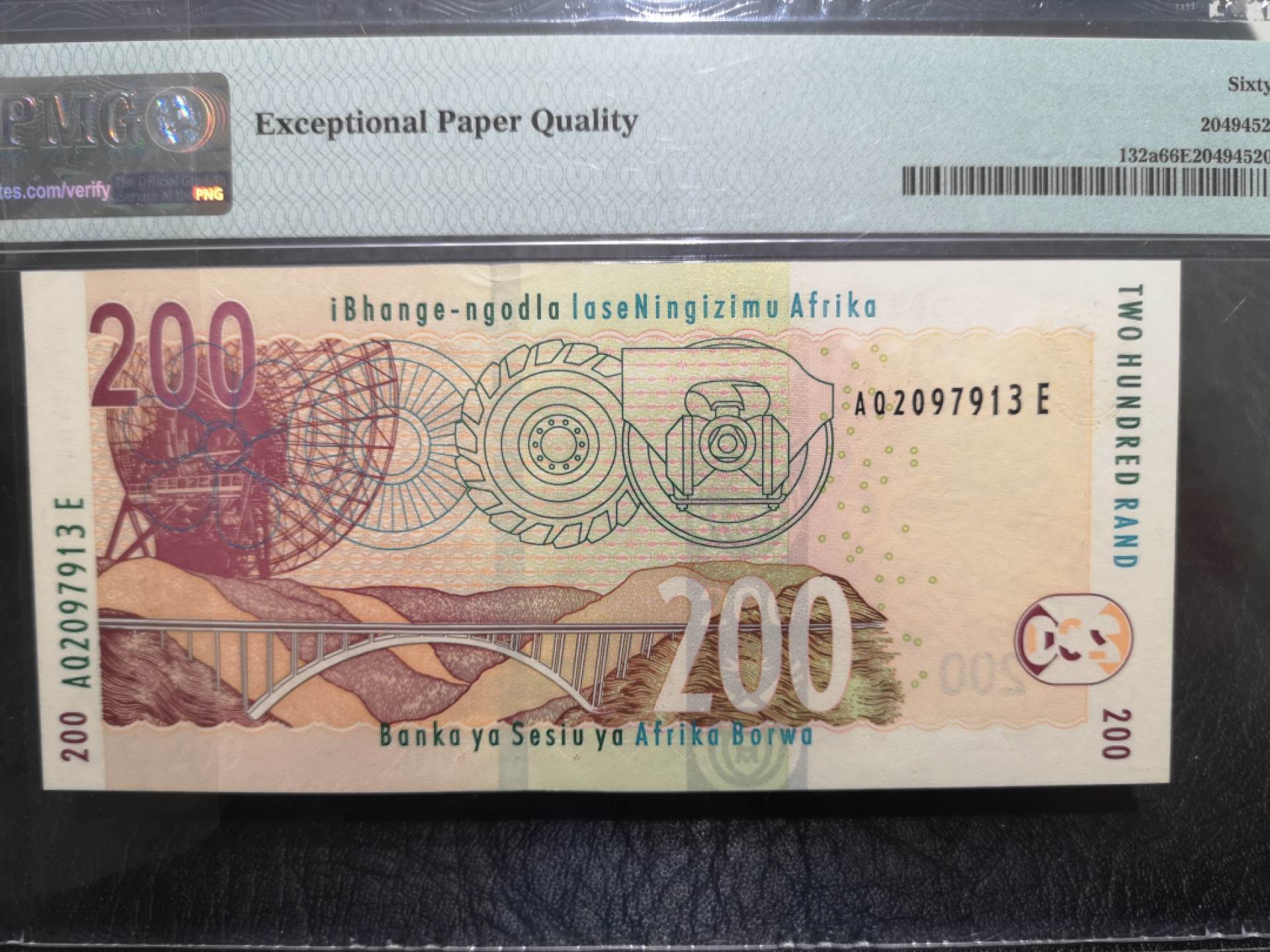 《外钞收藏家》第一百七十三期拍卖 2005年南非200兰特 豹子 PMG66