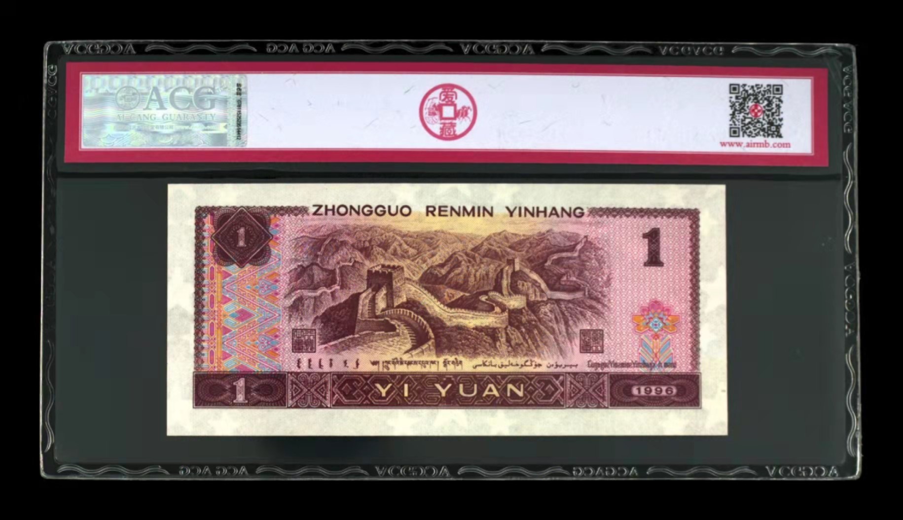 第5期 961满天星桃花红豹子333一枚！爱藏评级67E！