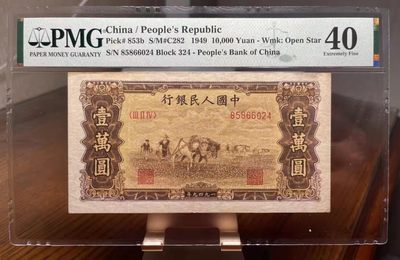 【华誉王者】1960期拍卖  - 双马耕地水印 PMG40 纯原票 满天星 324-85866024