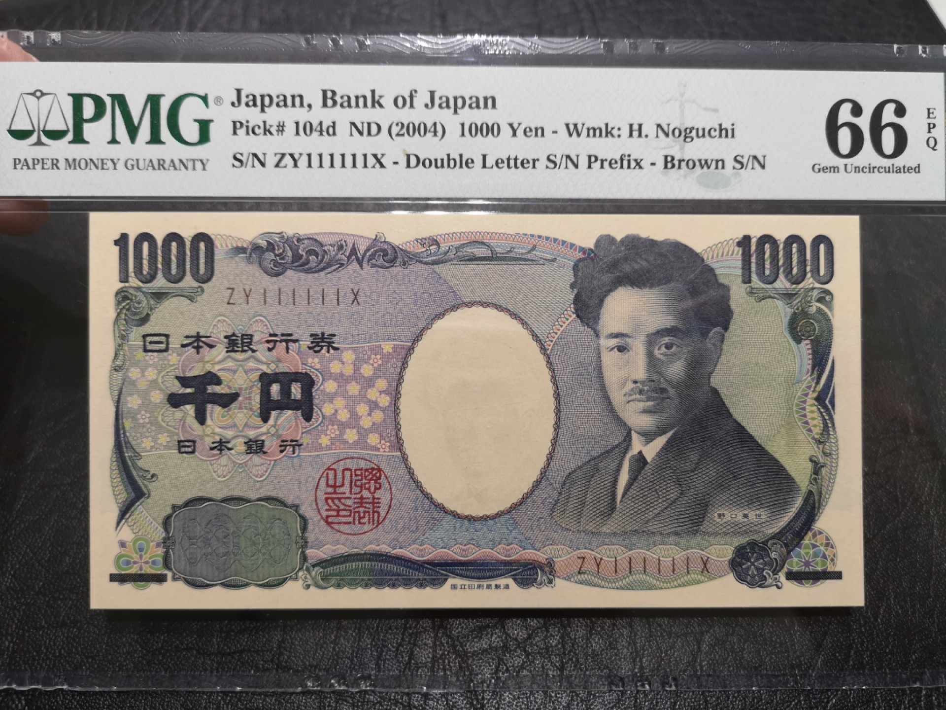 《外钞收藏家》第一百七十三期拍卖 2004年1000日元 全同号1 PMG66