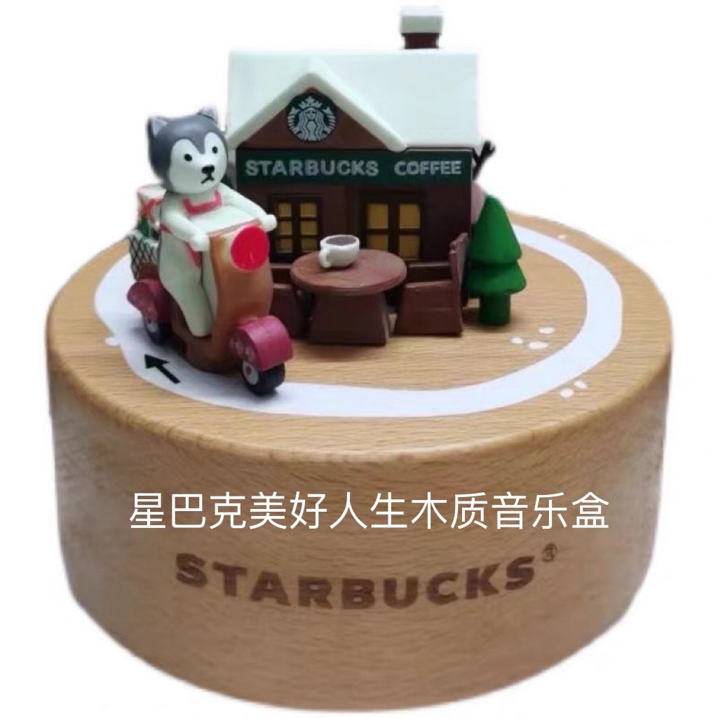 零元拍：星巴克原品全新音乐盒。雪地小屋的造型，只要你轻轻的扭动开关，就能让您在欣赏美妙音乐的同时，还能看到一只憨憨的二哈向您悠悠的跑过来。瞬间给您的生活中增添了乐趣。