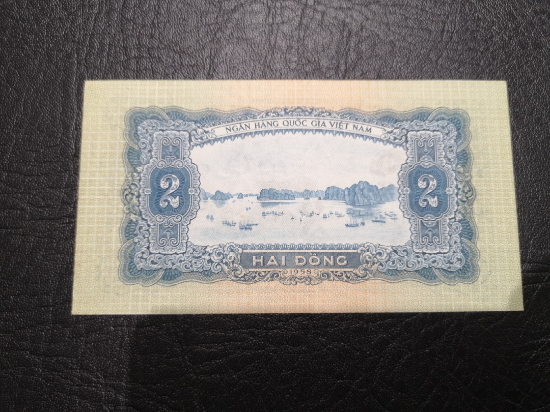 《外钞收藏家》第一百七十三期拍卖 1958年越南2盾 全新无潮版 无47 老纸币角不绝