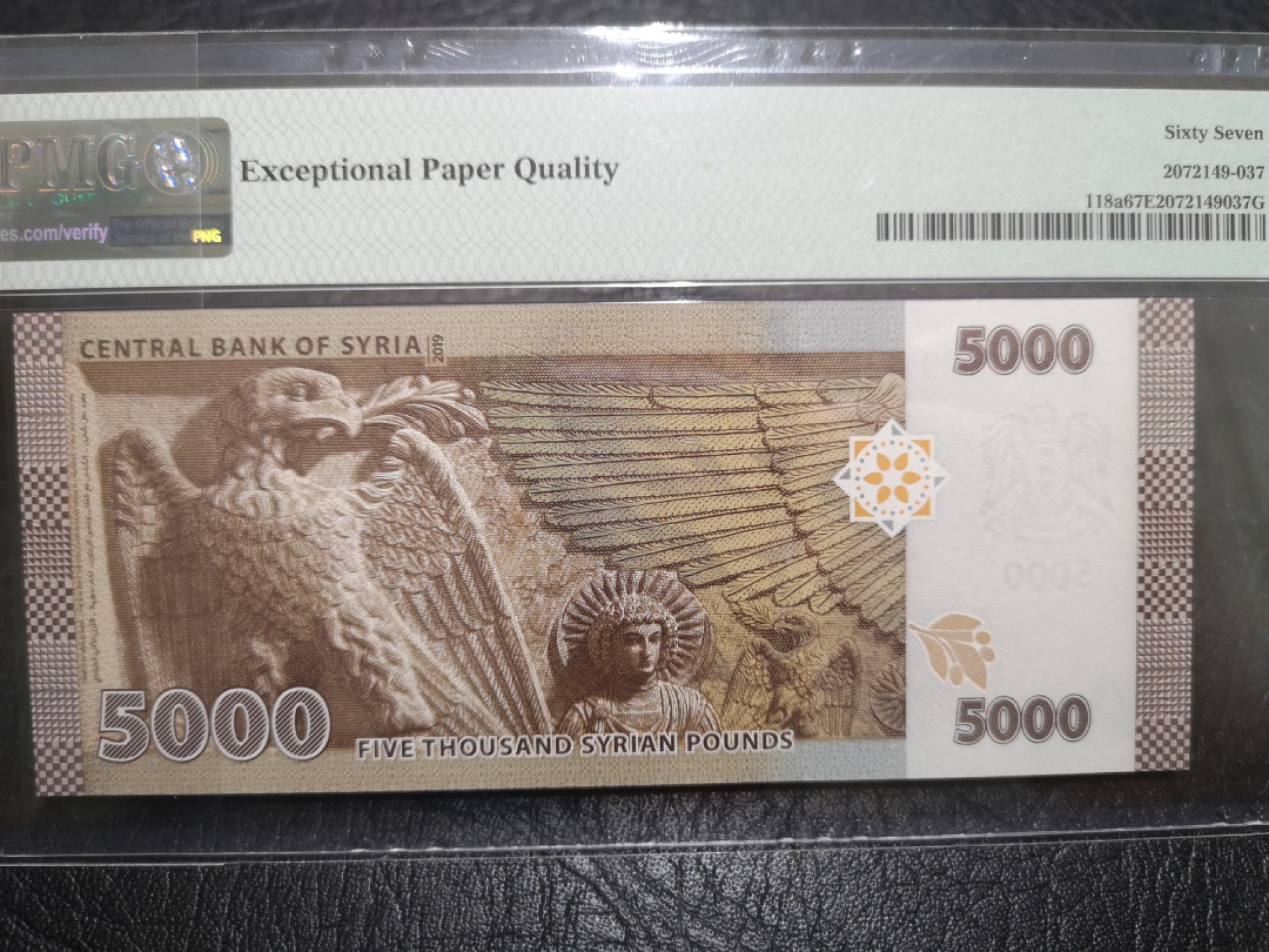 《外钞收藏家》第一百七十三期拍卖 2019年叙利亚5000 PMG67 无47