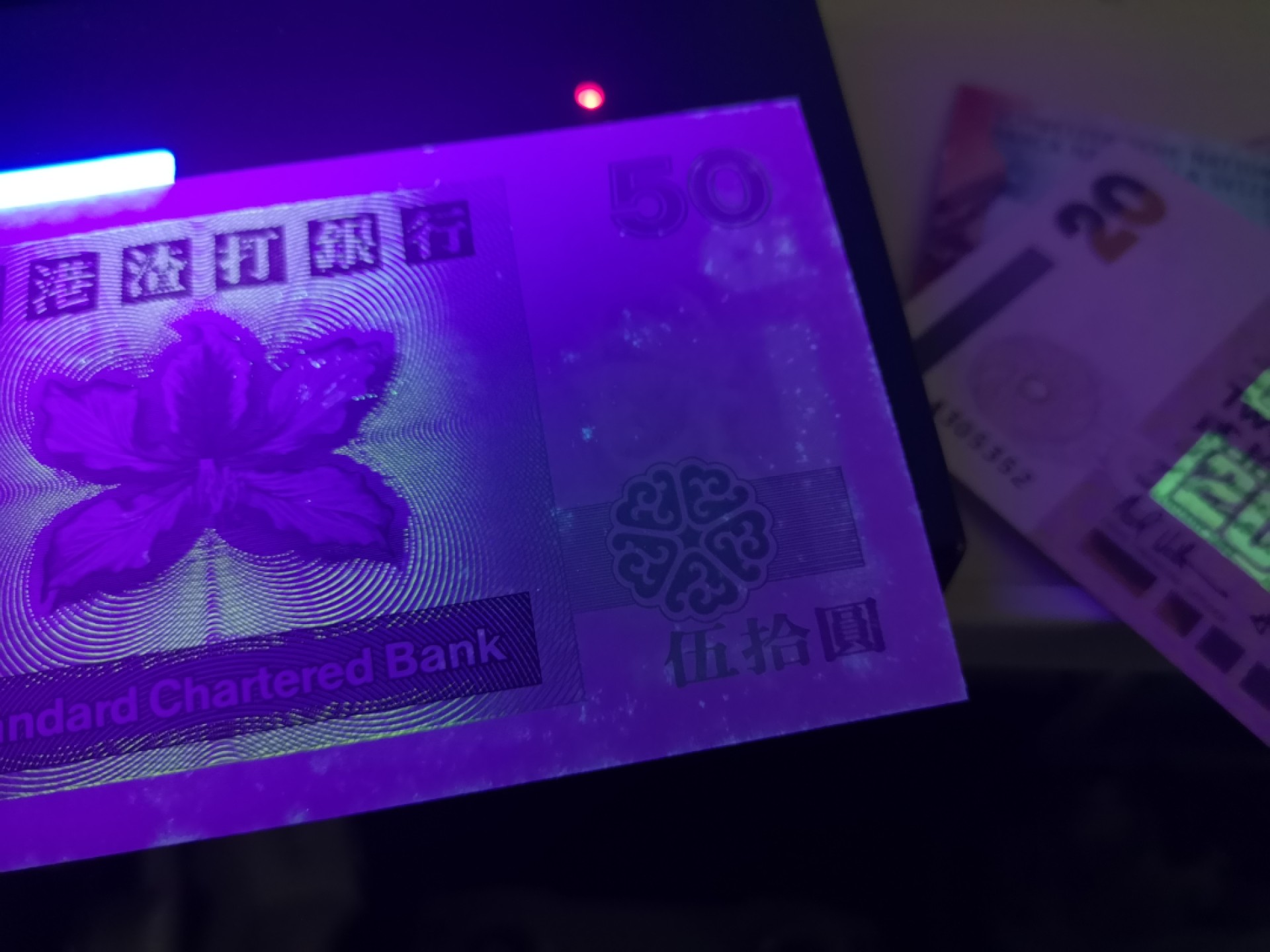 《外钞收藏家》第一百七十三期拍卖 1993年香港渣打银行10、100小套4张 全部A冠 100轻微潮癍 50潮癍比较多 其他很好