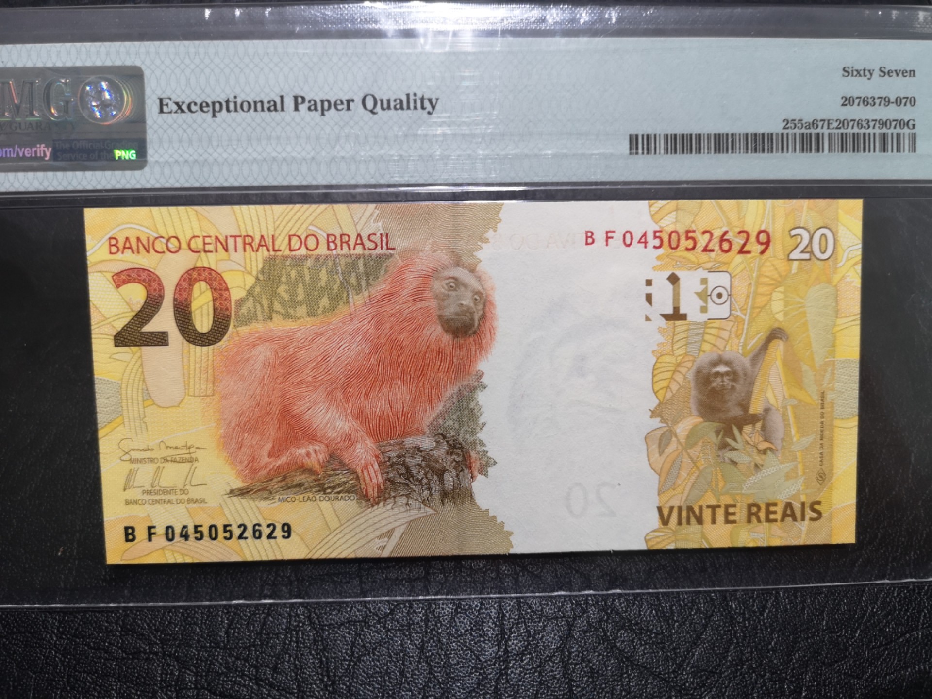 《外钞收藏家》第一百七十三期拍卖 2010年20里亚尔 PMG67